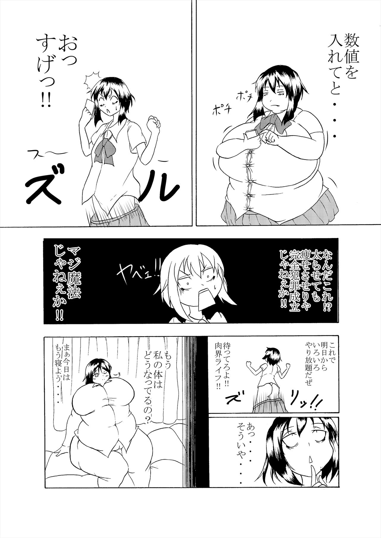 【ククル】ククルのコミックコレクション
