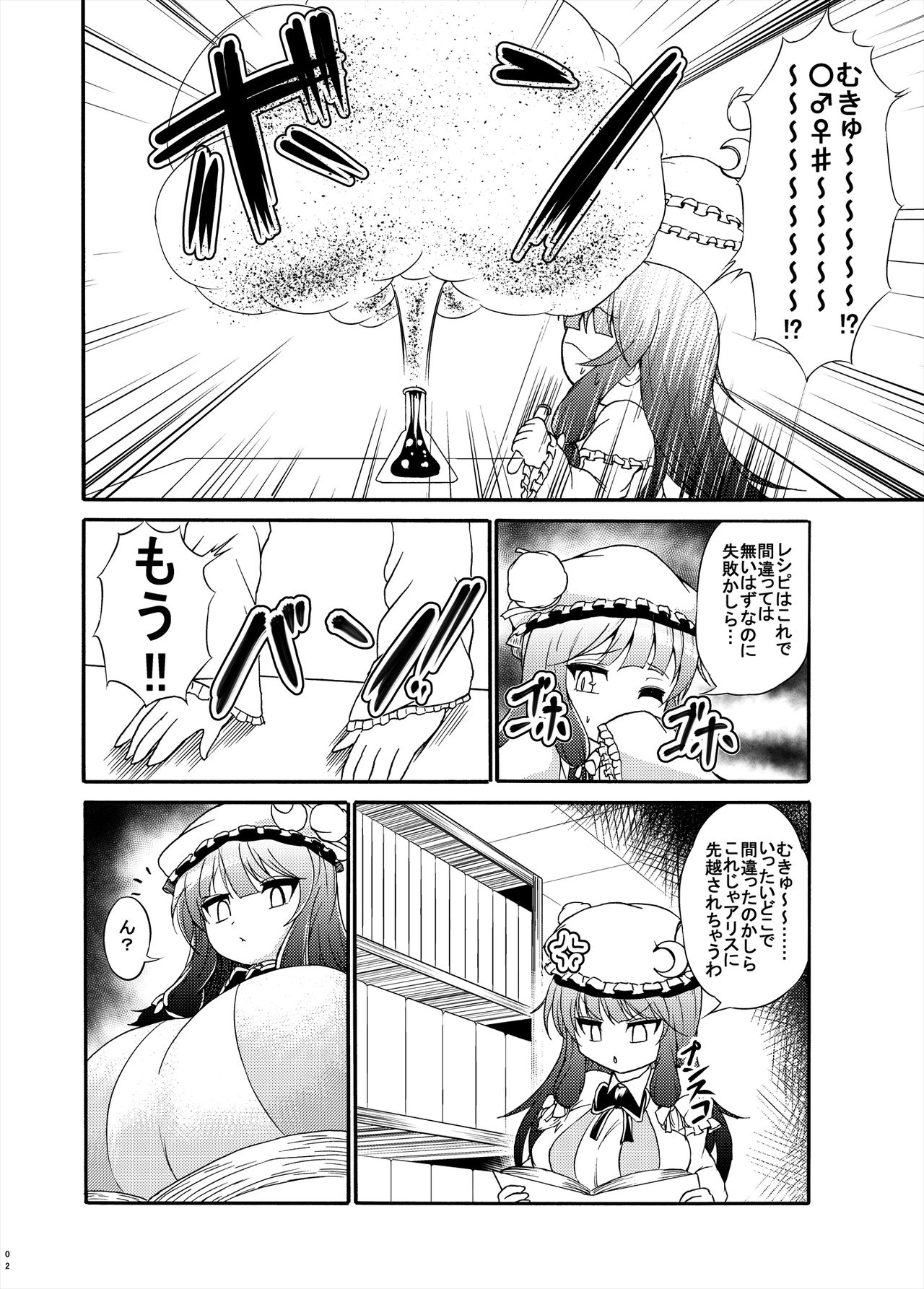 【ククル】ククルのコミックコレクション