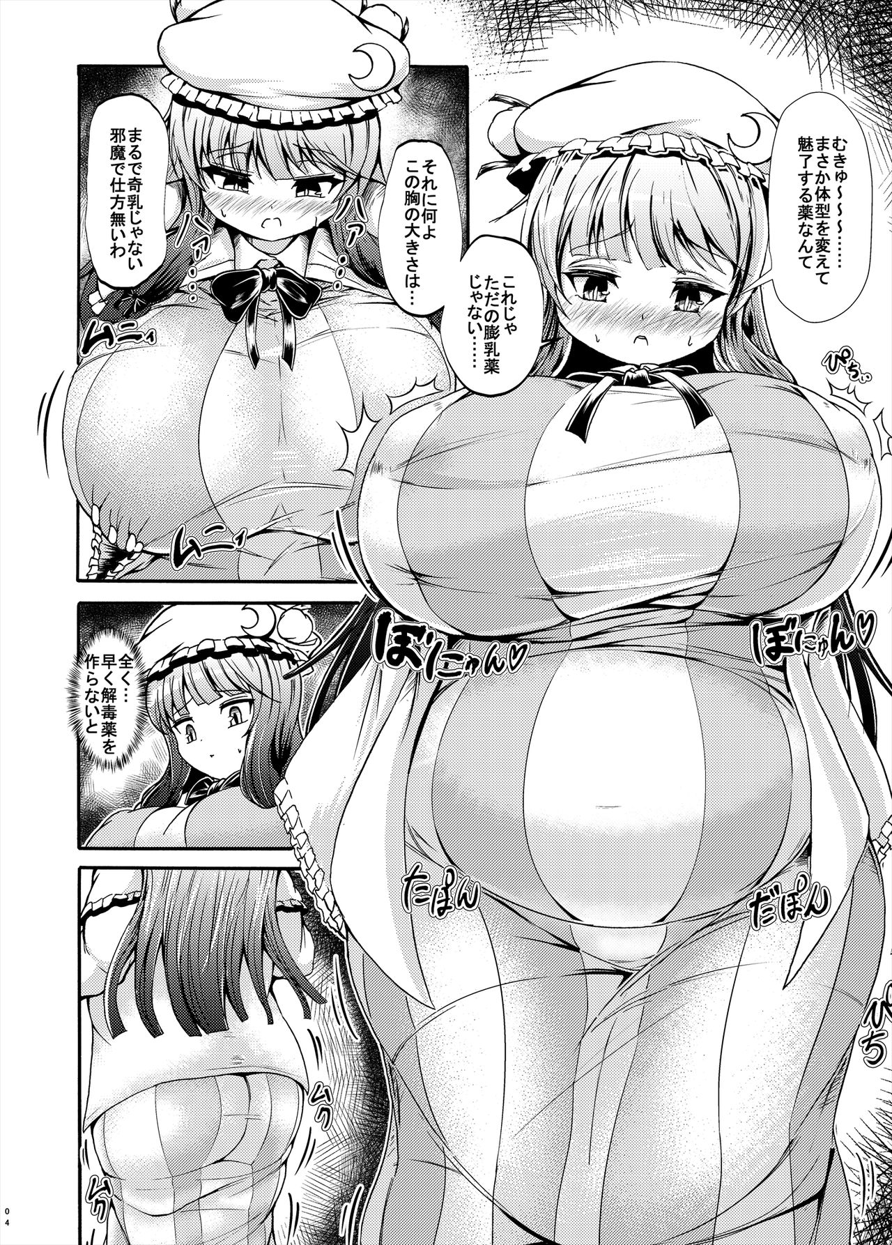 【ククル】ククルのコミックコレクション