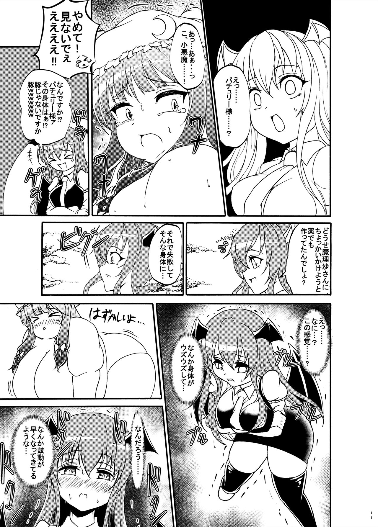 【ククル】ククルのコミックコレクション