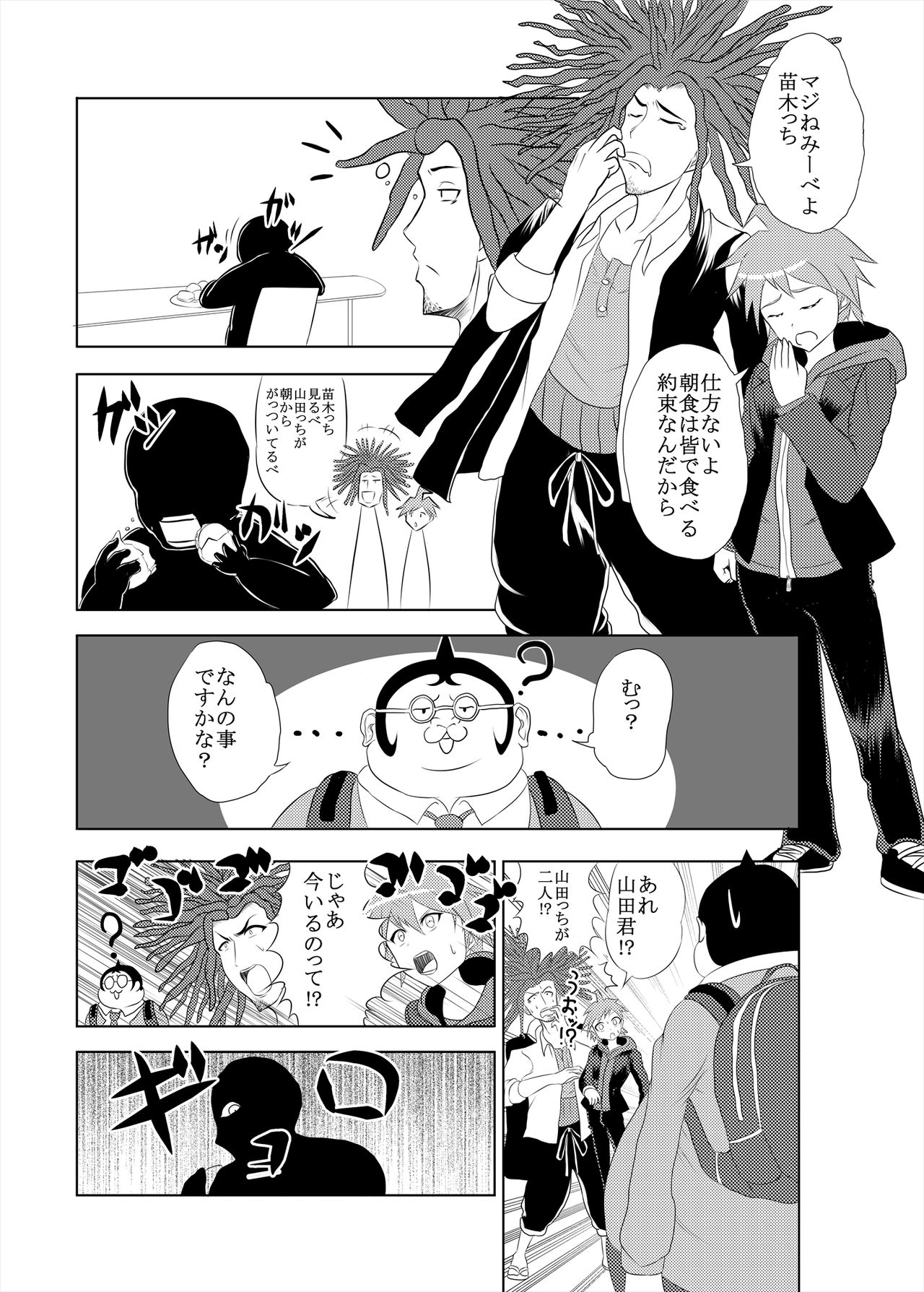 【ククル】ククルのコミックコレクション