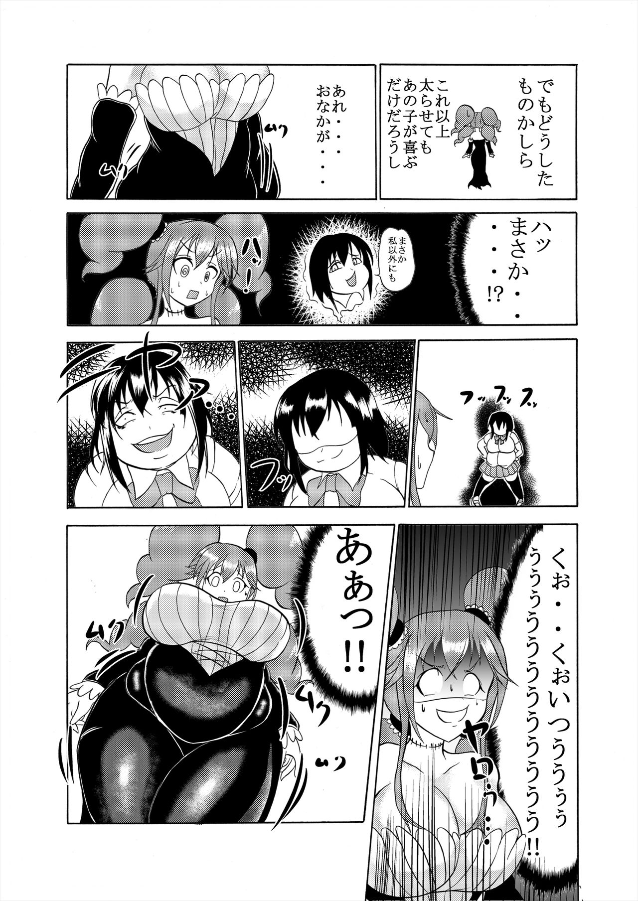 【ククル】ククルのコミックコレクション