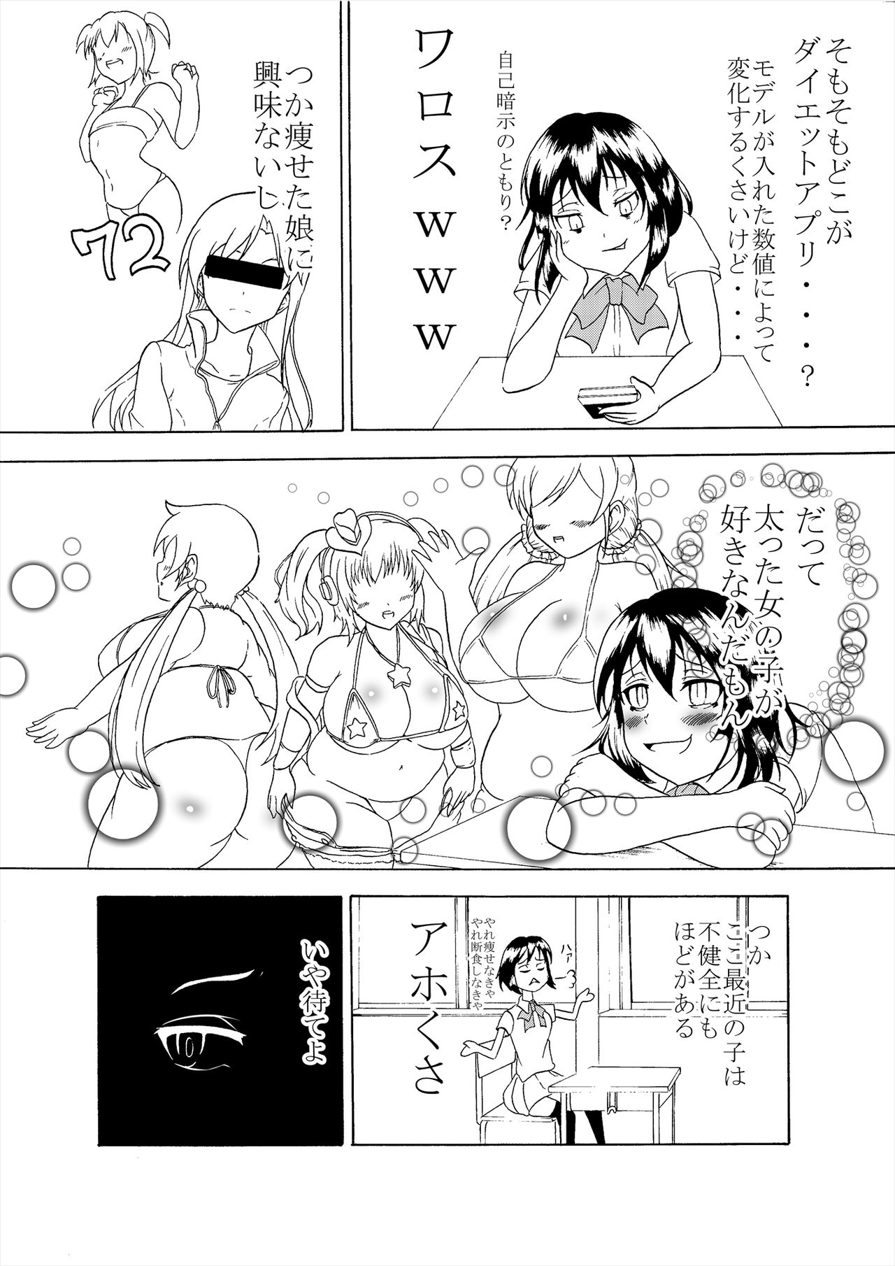 【ククル】ククルのコミックコレクション