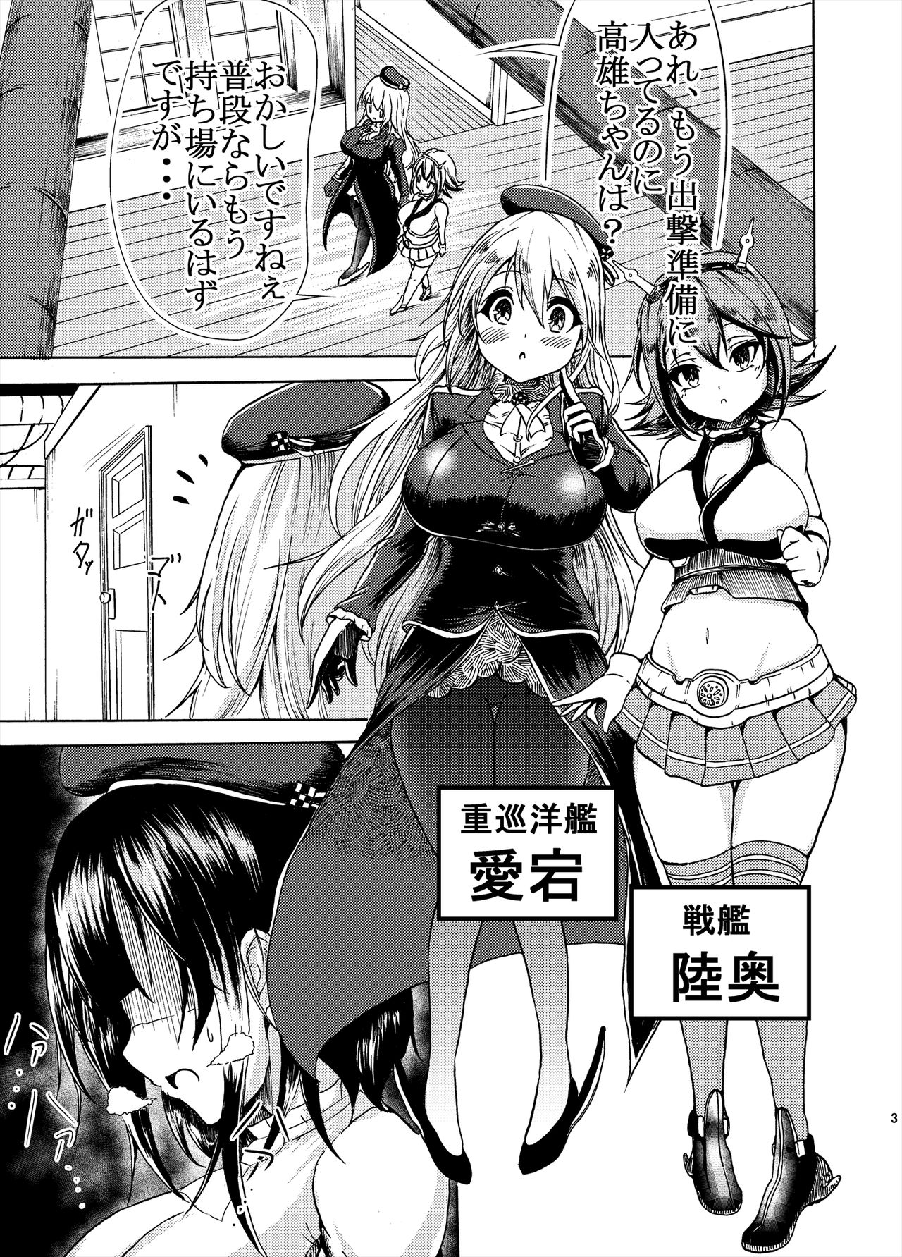 【ククル】ククルのコミックコレクション