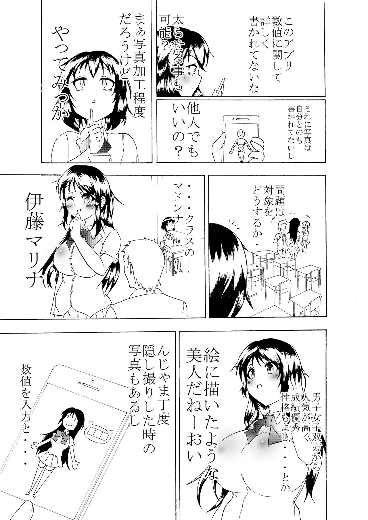 【ククル】ククルのコミックコレクション