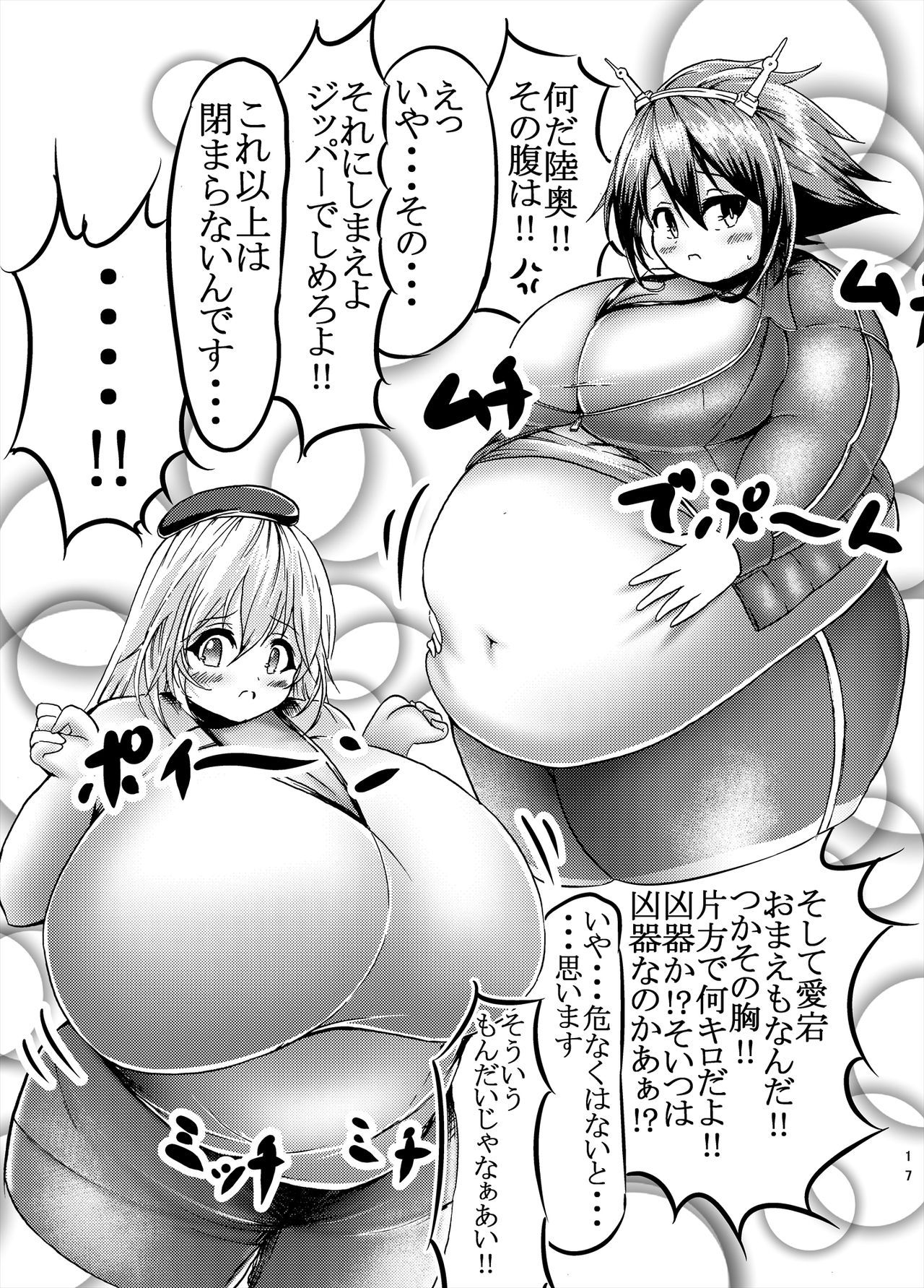 【ククル】ククルのコミックコレクション