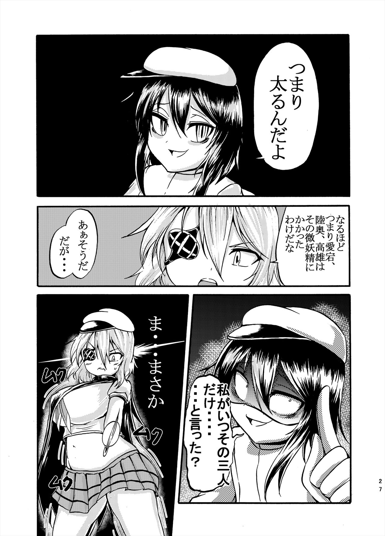 【ククル】ククルのコミックコレクション