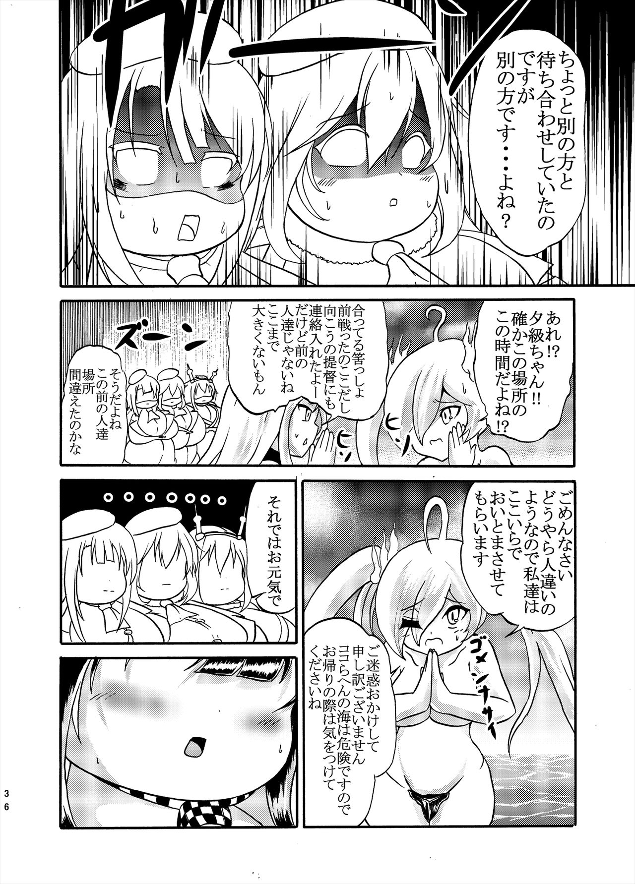 【ククル】ククルのコミックコレクション