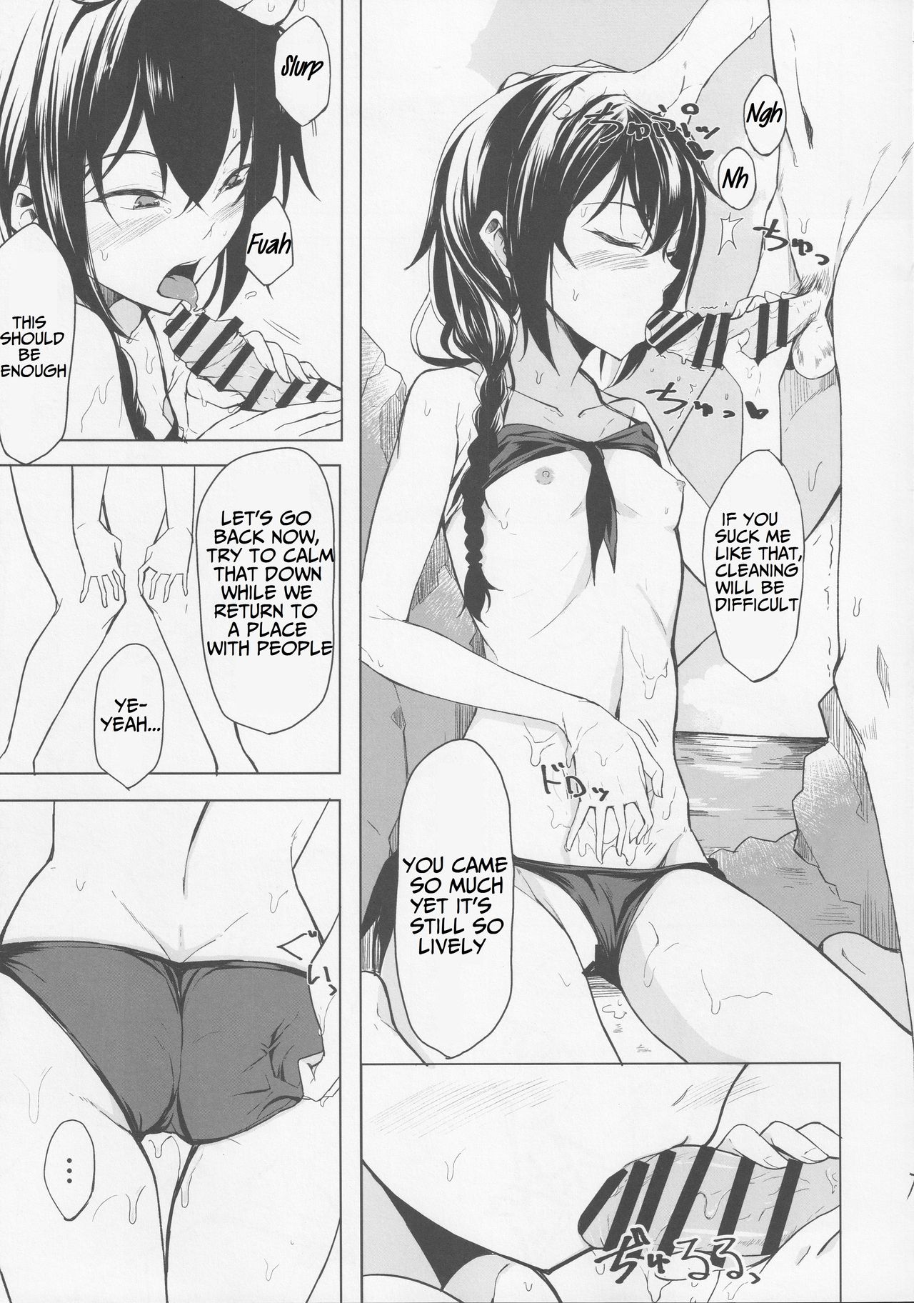 (C90) [ろぢうら。 (らげ)] 後輩ちゃんにエロいことされる本4 [英訳]