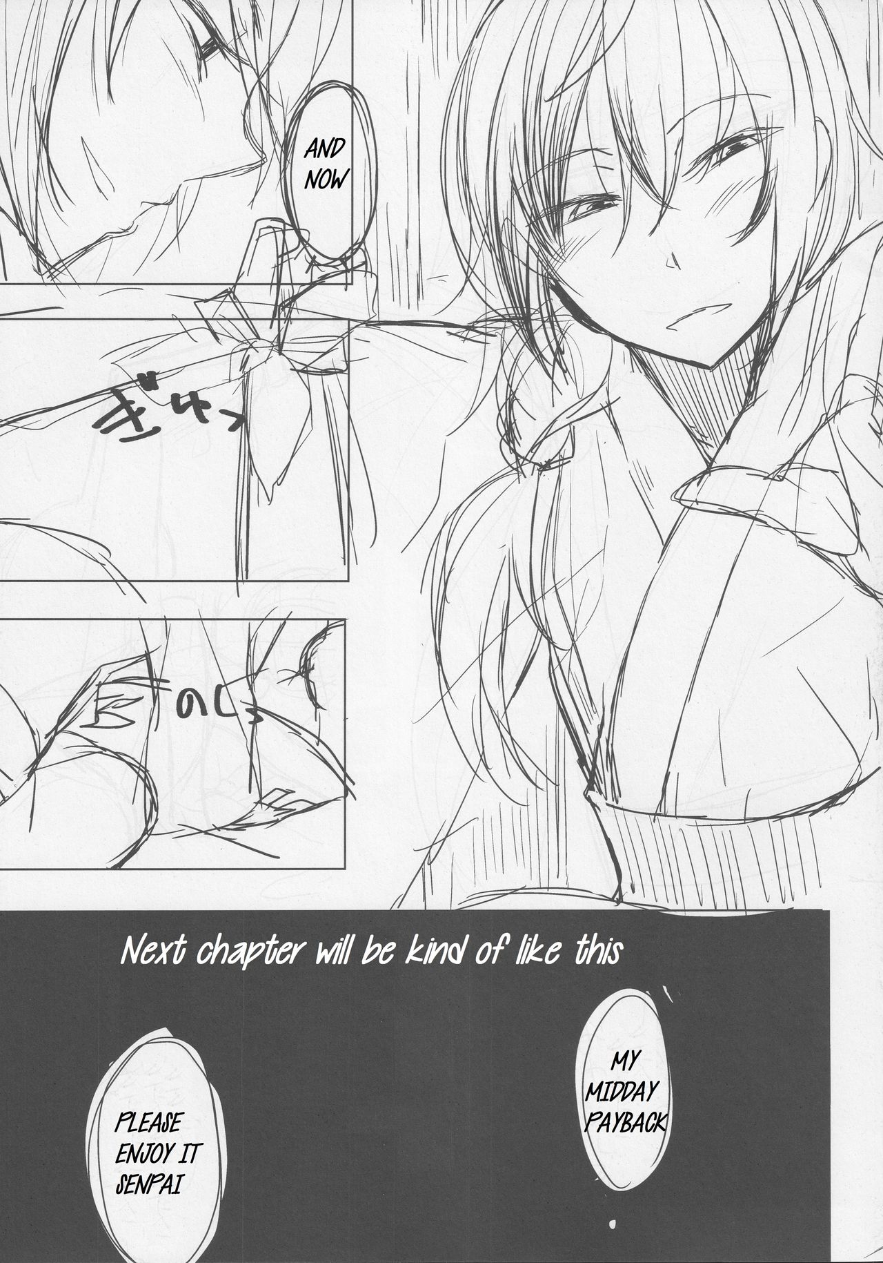 (C90) [ろぢうら。 (らげ)] 後輩ちゃんにエロいことされる本4 [英訳]