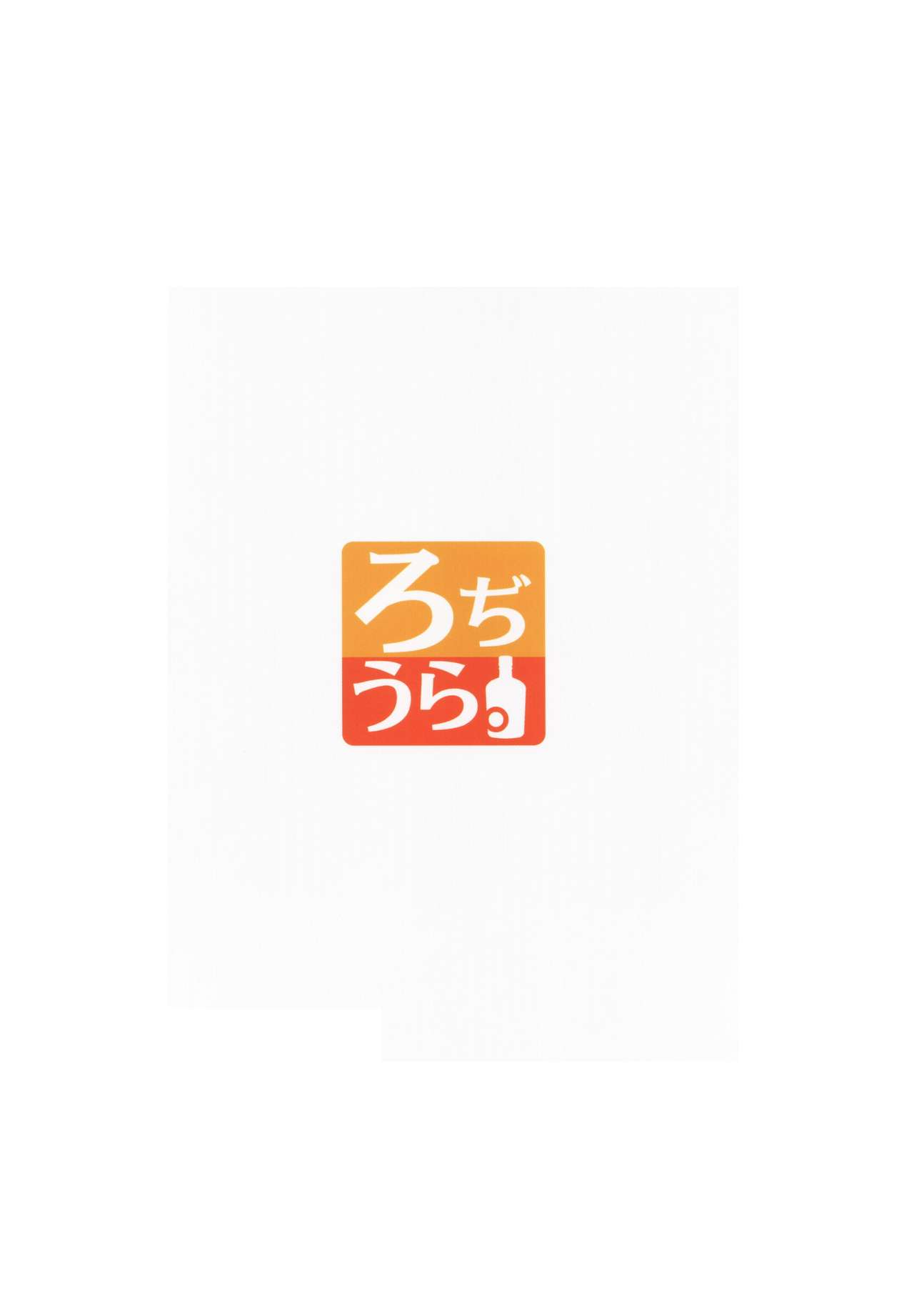 (C90) [ろぢうら。 (らげ)] 後輩ちゃんにエロいことされる本4 [英訳]