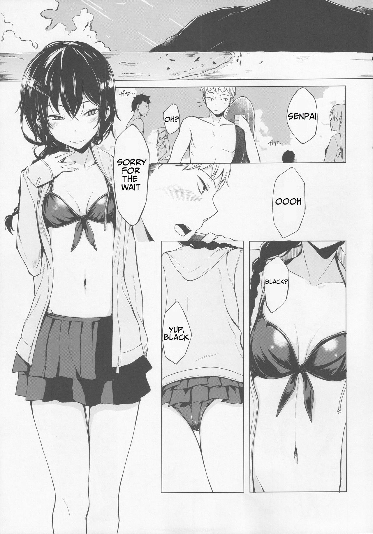 (C90) [ろぢうら。 (らげ)] 後輩ちゃんにエロいことされる本4 [英訳]