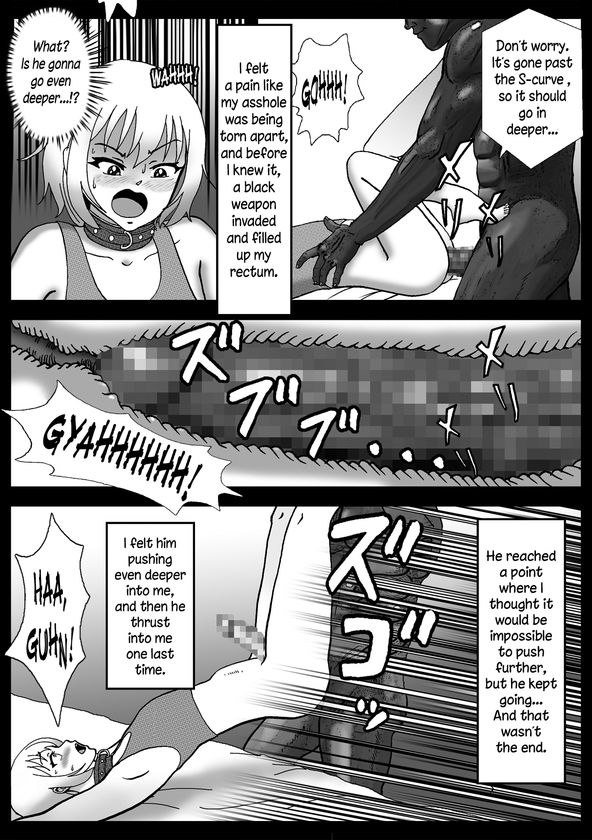 [Bカイマン] 拉致られて黒デカマラ中毒にされちゃった俺 [英訳]