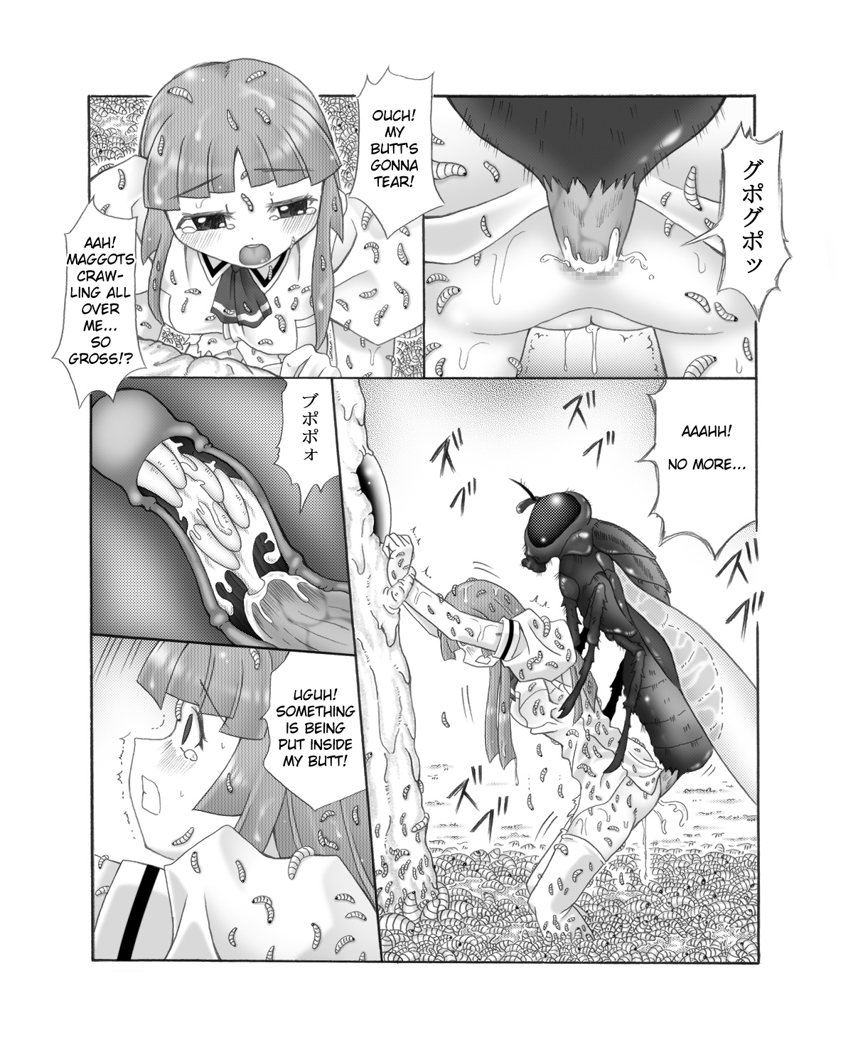 [東洋雑技団] 超蟲戯画 弐 [英訳]