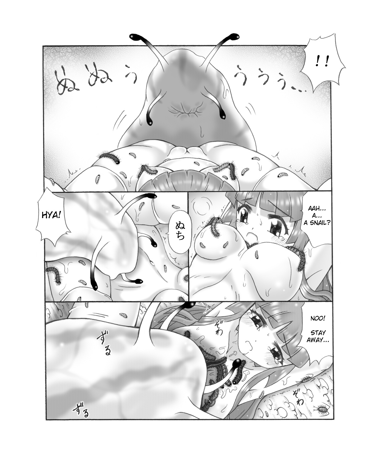 [東洋雑技団] 超蟲戯画 弐 [英訳]