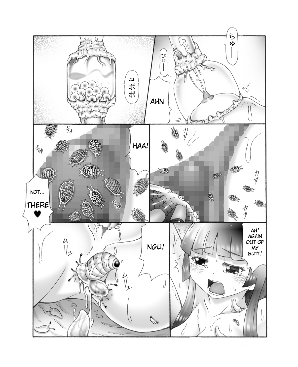 [東洋雑技団] 超蟲戯画 弐 [英訳]