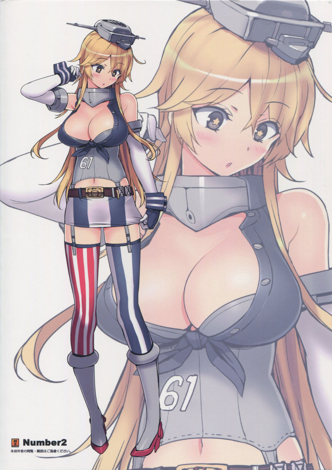 (C90) [Number2 (たくじ)] BATTLESHIP Nancy (艦隊これくしょん -艦これ-) [中国翻訳]