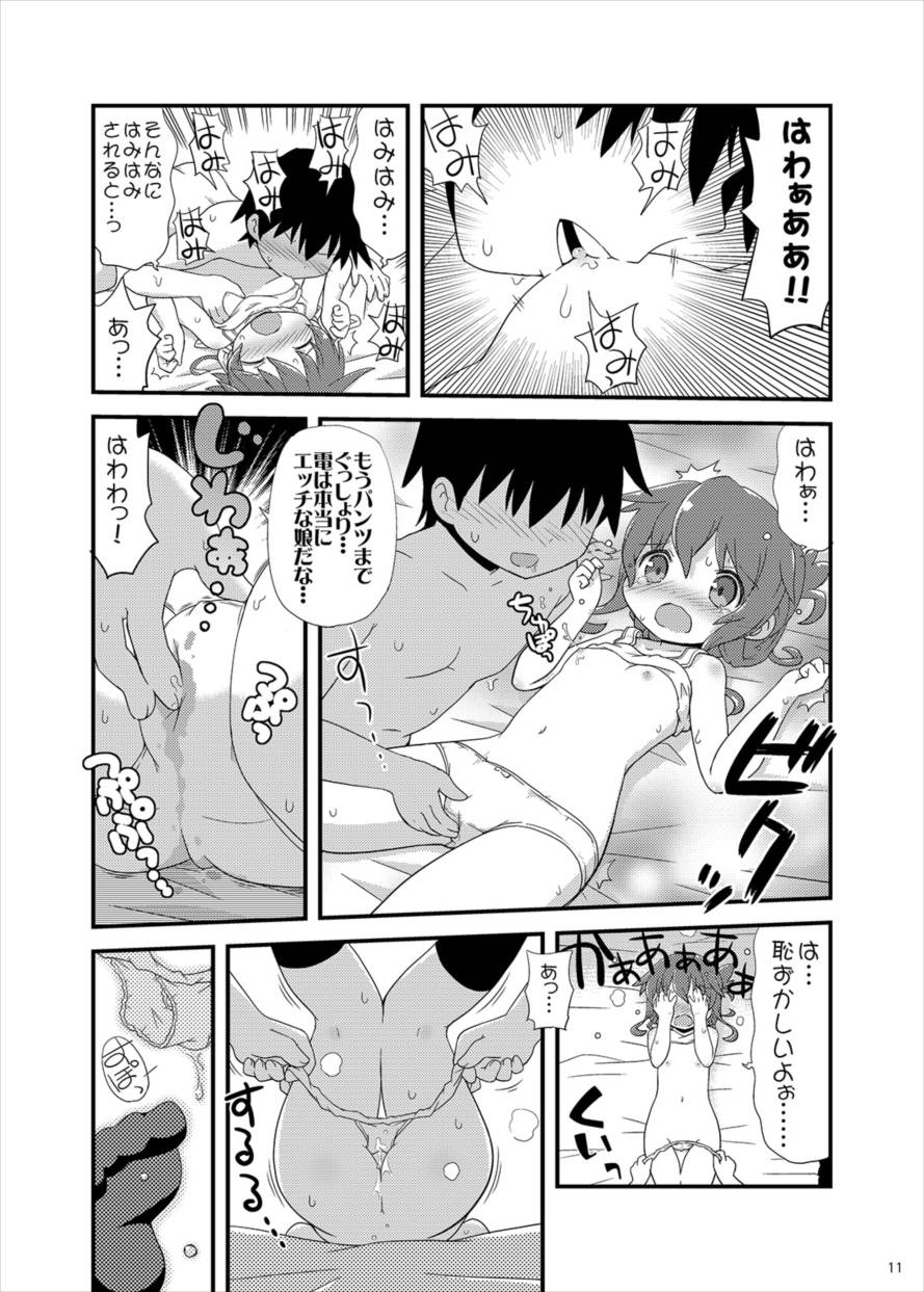 (C89) [てりやきにくまん (げろたん)] あ...あのっ...今日も...えっち...するのですか...? (艦隊これくしょん -艦これ-)