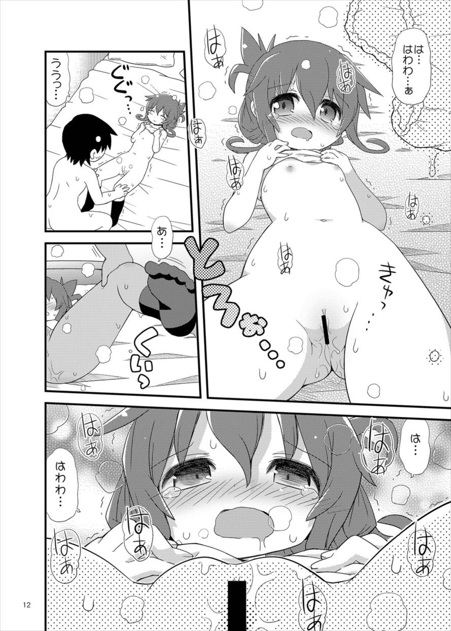 (C89) [てりやきにくまん (げろたん)] あ...あのっ...今日も...えっち...するのですか...? (艦隊これくしょん -艦これ-)