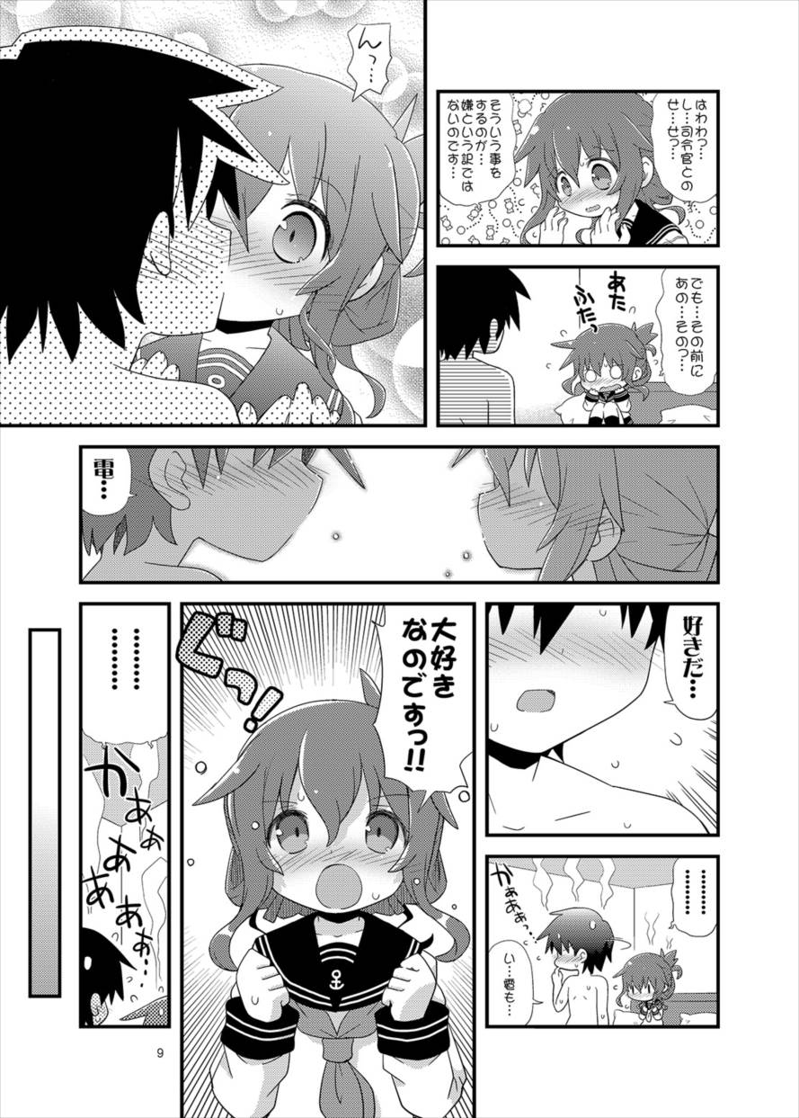 (C89) [てりやきにくまん (げろたん)] あ...あのっ...今日も...えっち...するのですか...? (艦隊これくしょん -艦これ-)