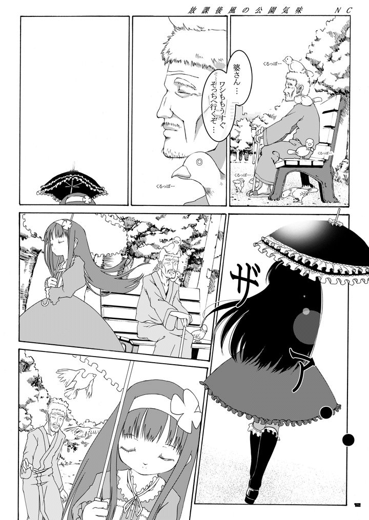 [undresses!、65535あべぬー。 (赤人)] お脱ぎなさい! + 立派な男性にしてさしあげますわ。 [DL版]