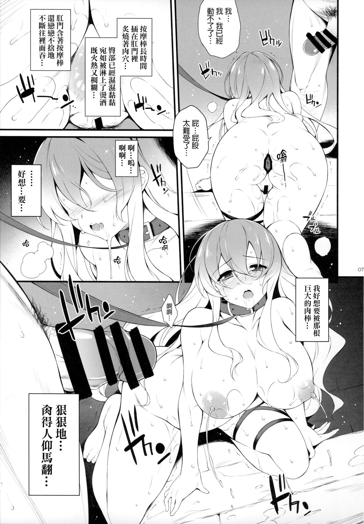 (例大祭12) [ドウガネブイブイ (あぶりだしざくろ)] 牡丹の記憶 (東方Project) [中国翻訳]