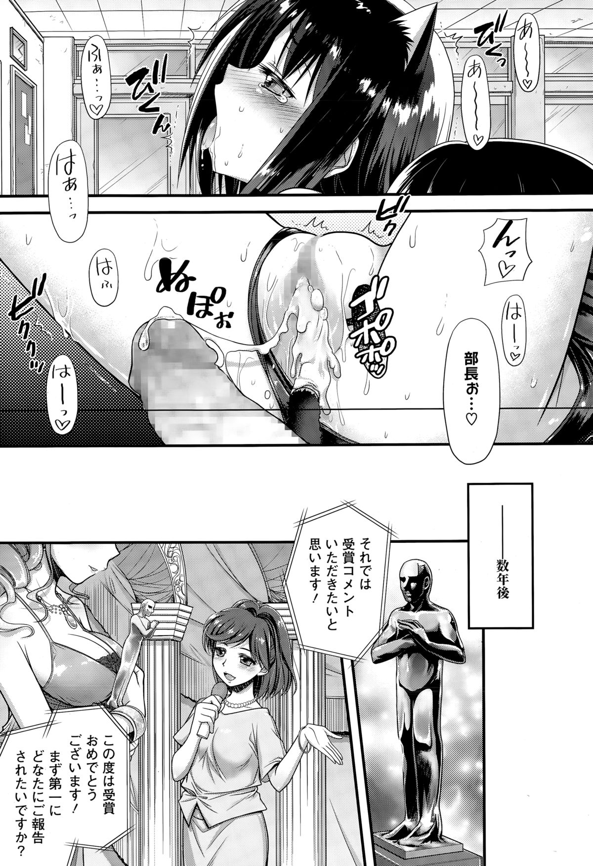 コミックメガストアα 2015年3月号