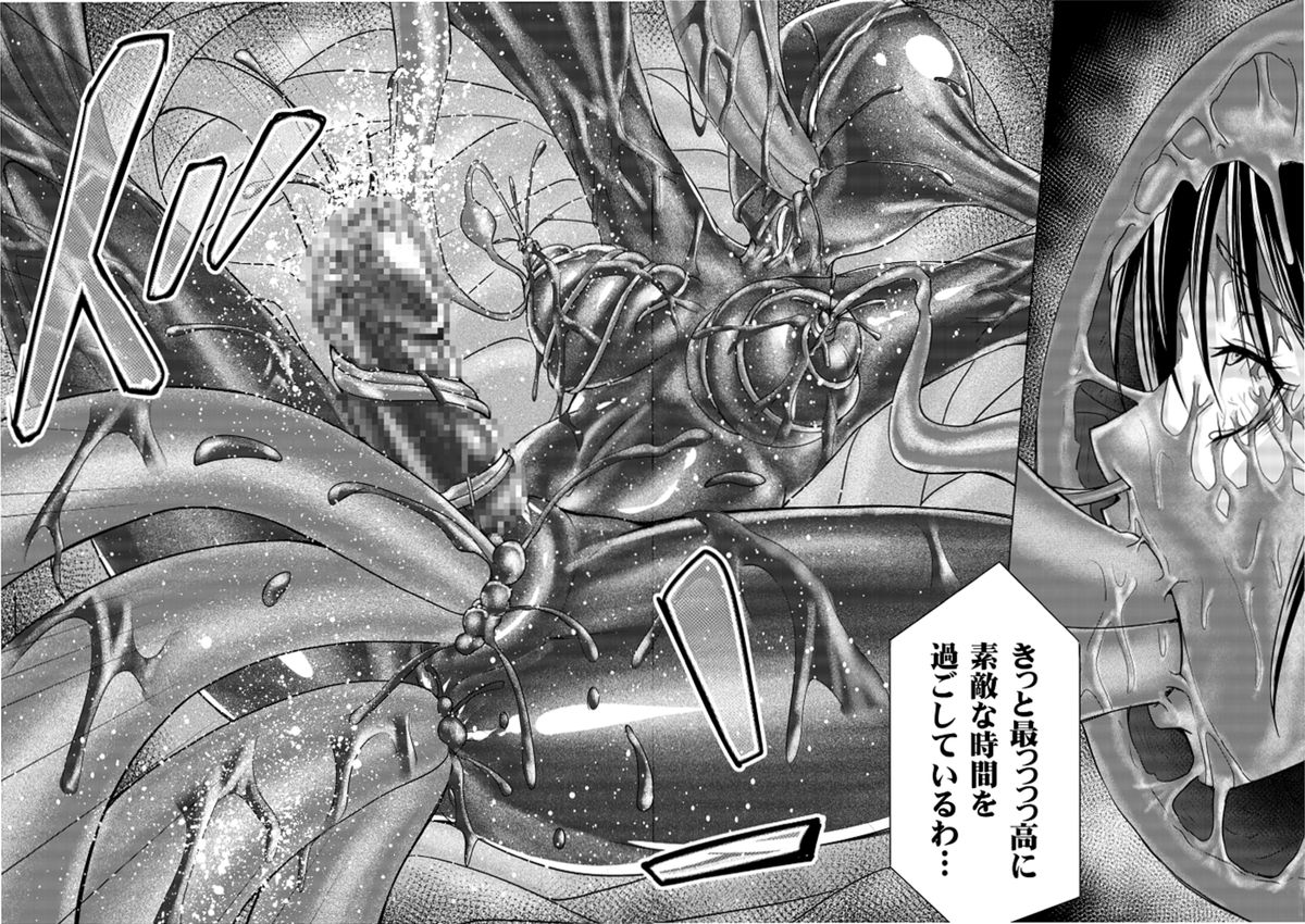 [Macxes] Dinaranger17-18レタッチ