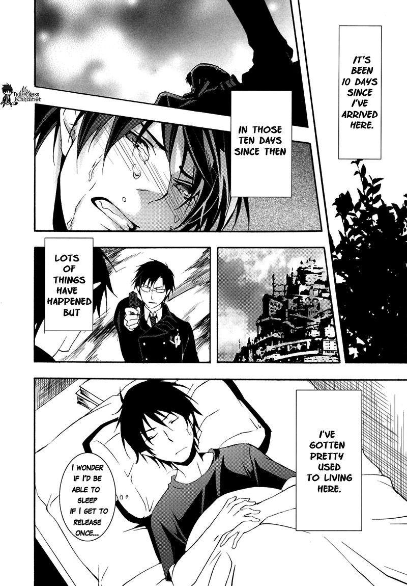 (CC東京127) [PROMENADE (柴尾犬汰)] patience (青の祓魔師) [英訳]