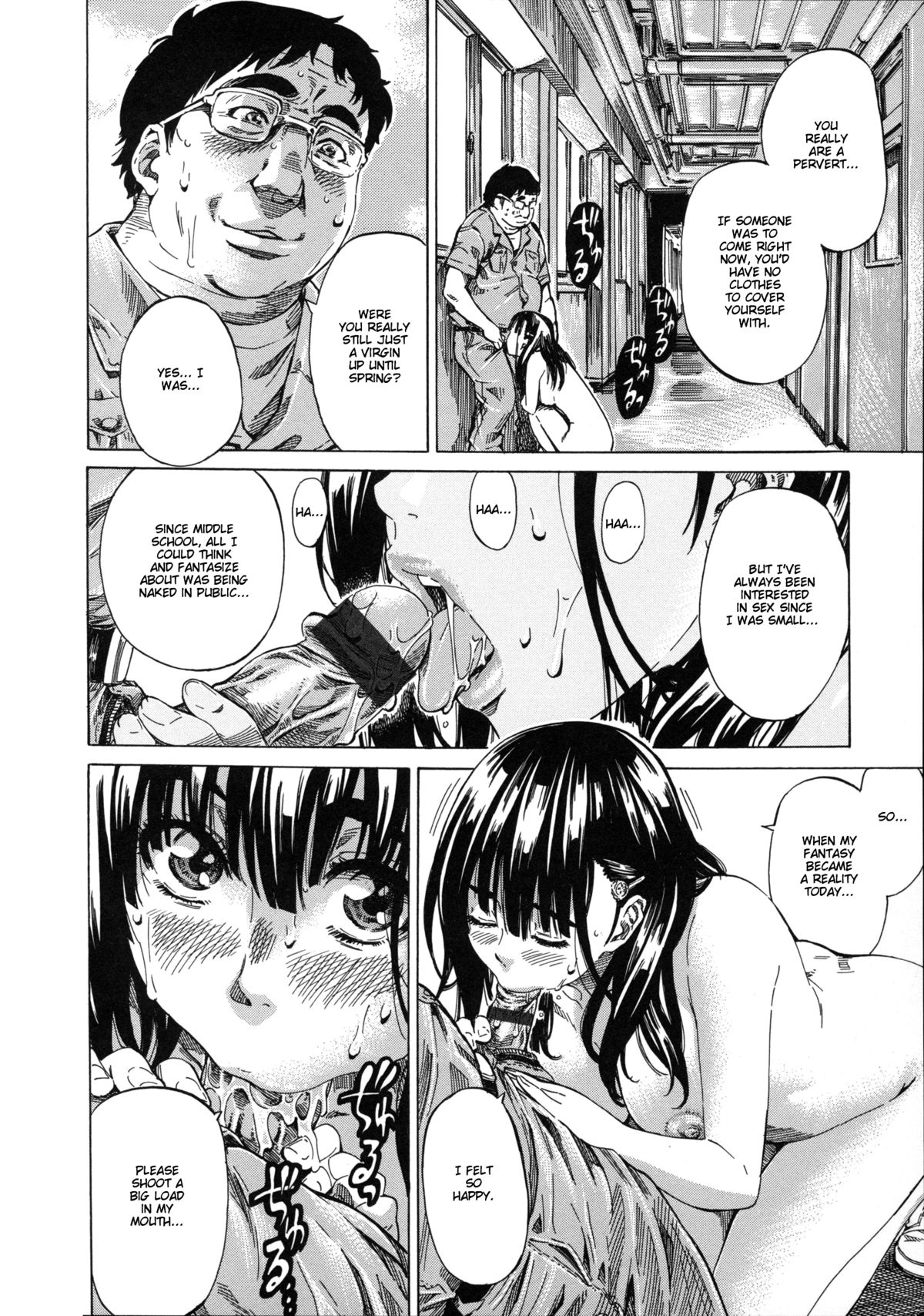 [MARUTA] 柏崎美紀はいろんな場所で全裸散歩してみた。 第1-4話 [英訳]