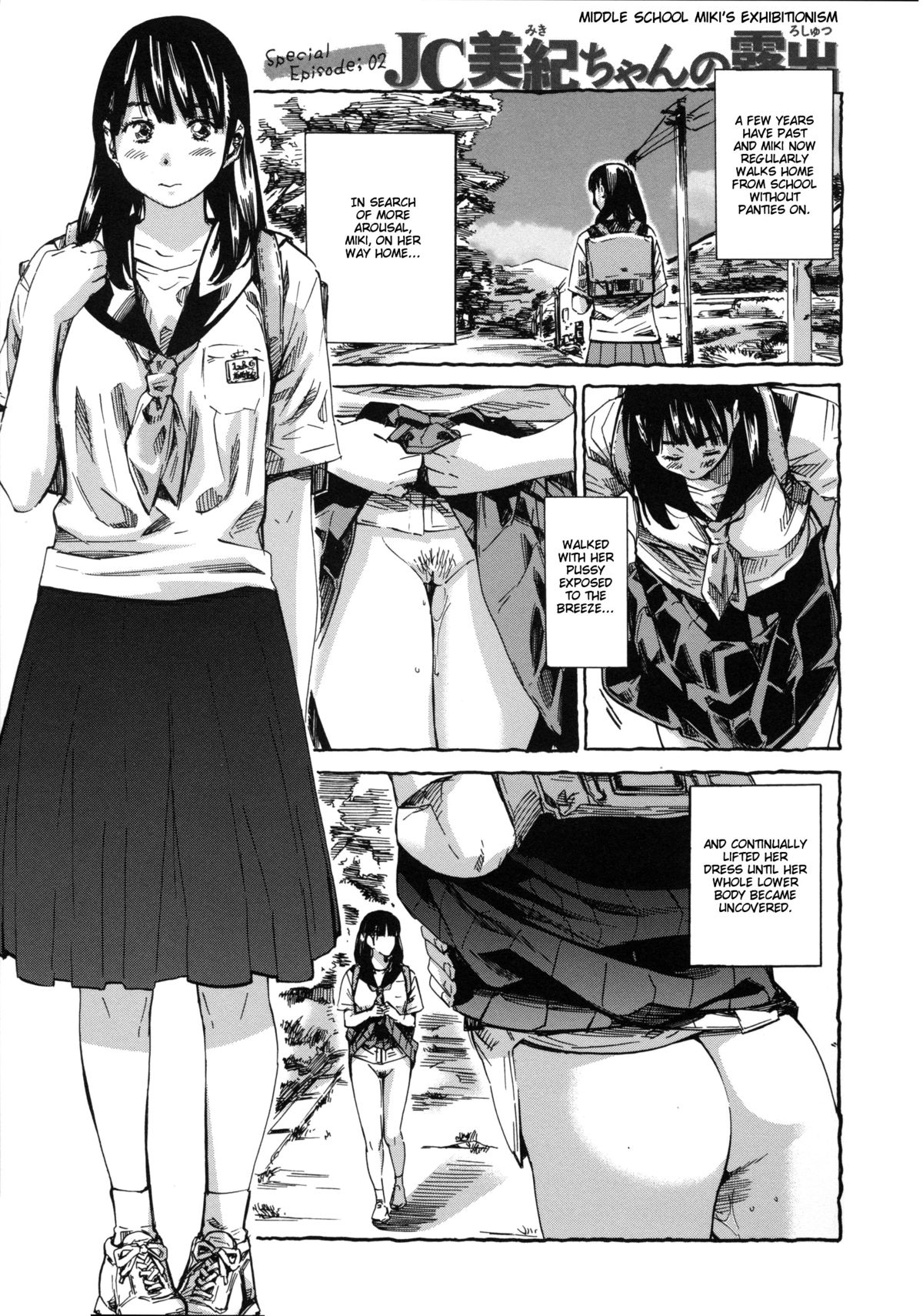 [MARUTA] 柏崎美紀はいろんな場所で全裸散歩してみた。 第1-4話 [英訳]