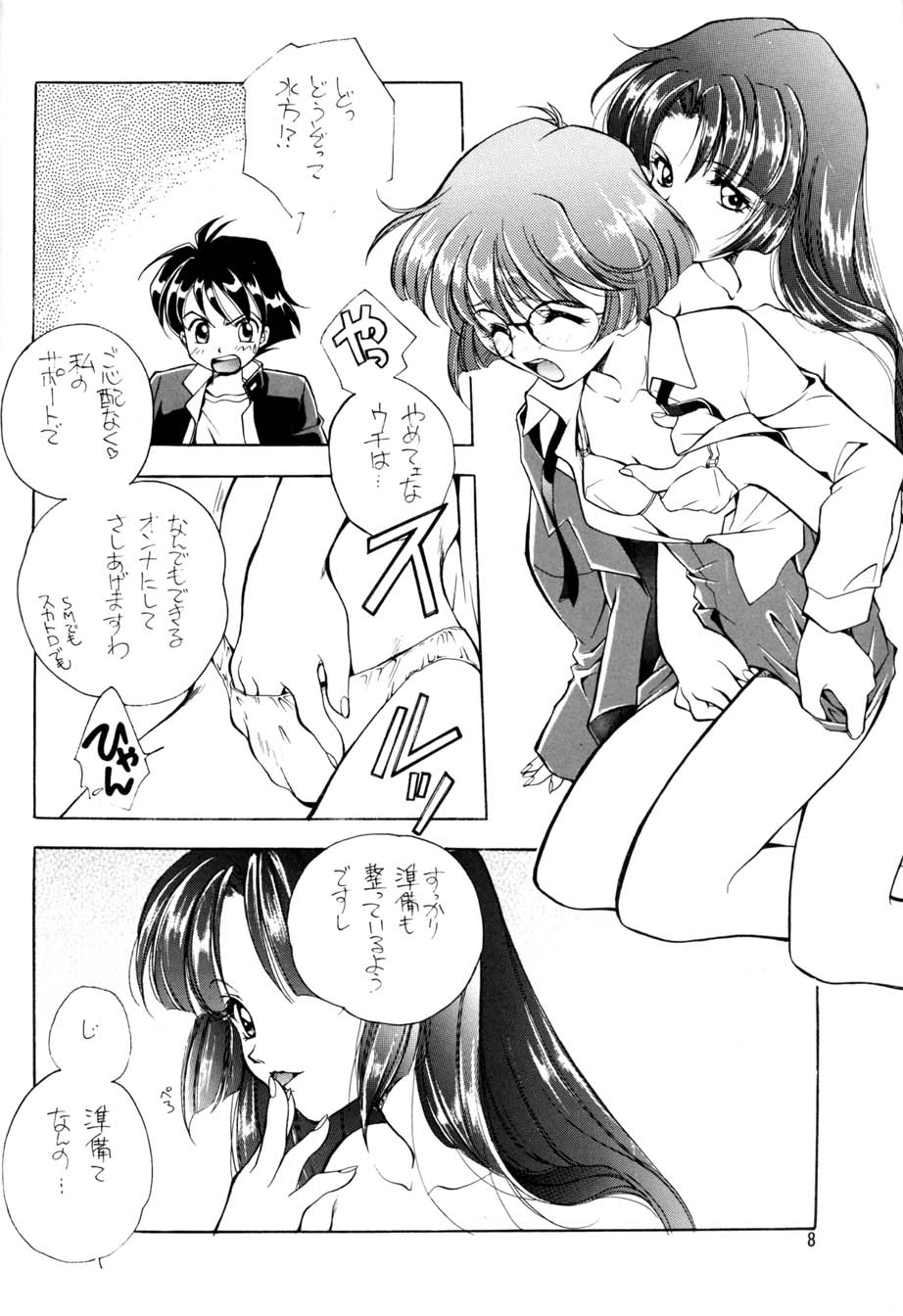 (C55) [おきらく堂 (よろず)] アフタムーン13月号 (砲神エグザクソン)
