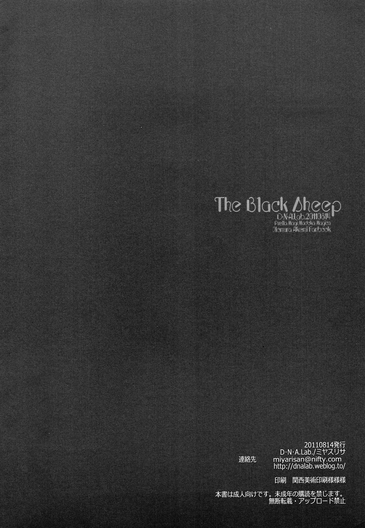(C80) [D・N・A.Lab. (ミヤスリサ)] The Black Sheep (魔法少女まどか☆マギカ)