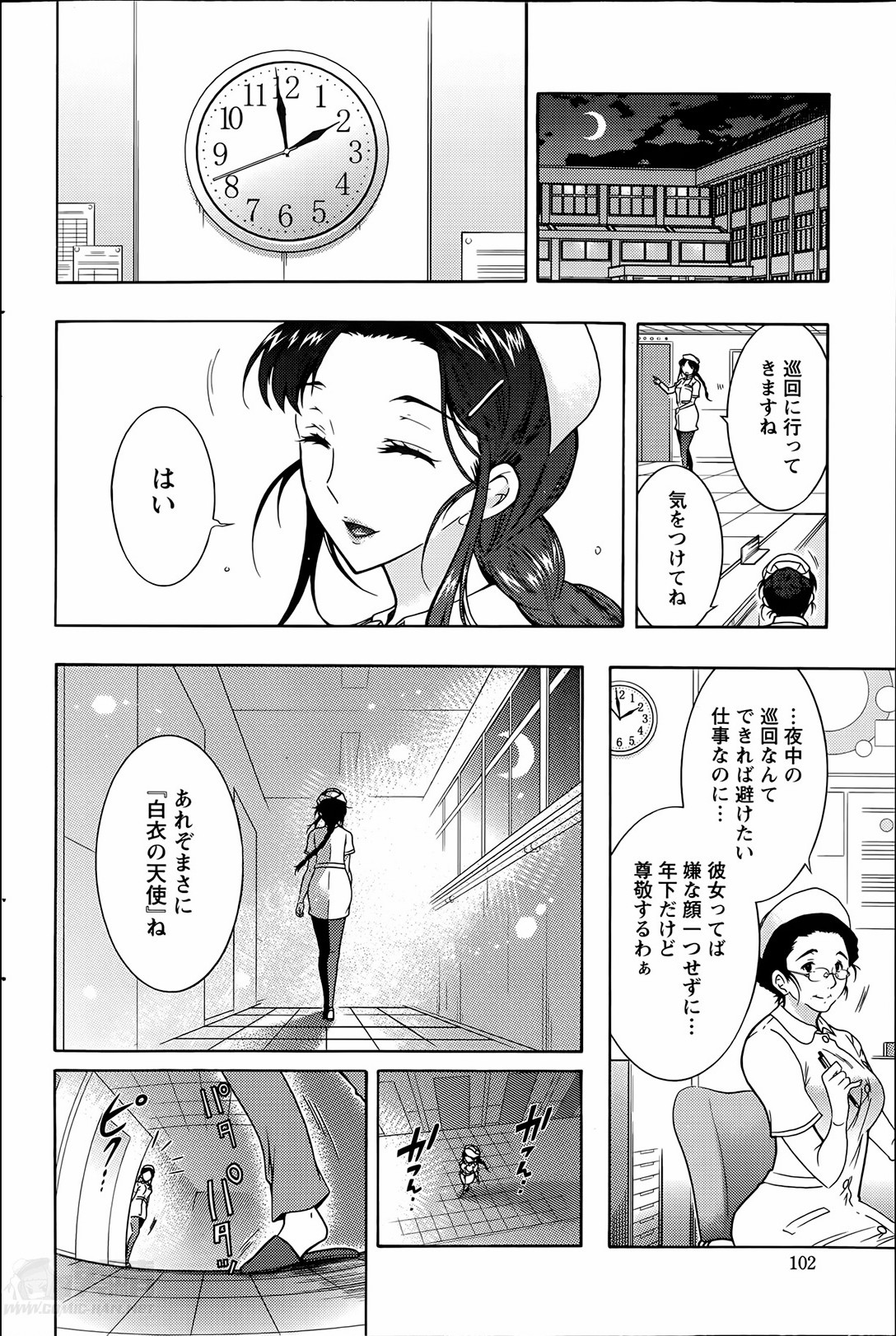 [ほんだありま] 人妻結び 全10話