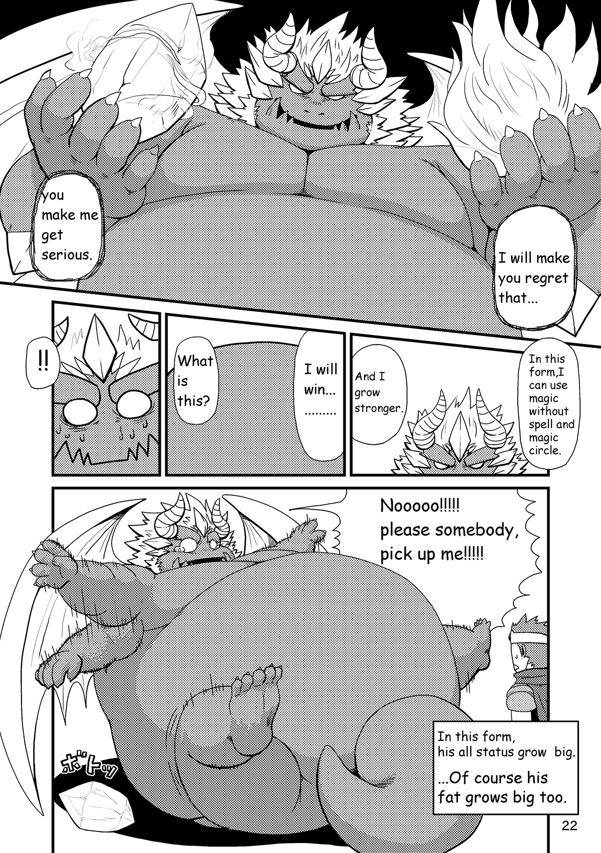 (ブーケット 11) [KAKUNI (いわの)] 世界の半分はいりません。 [英訳]