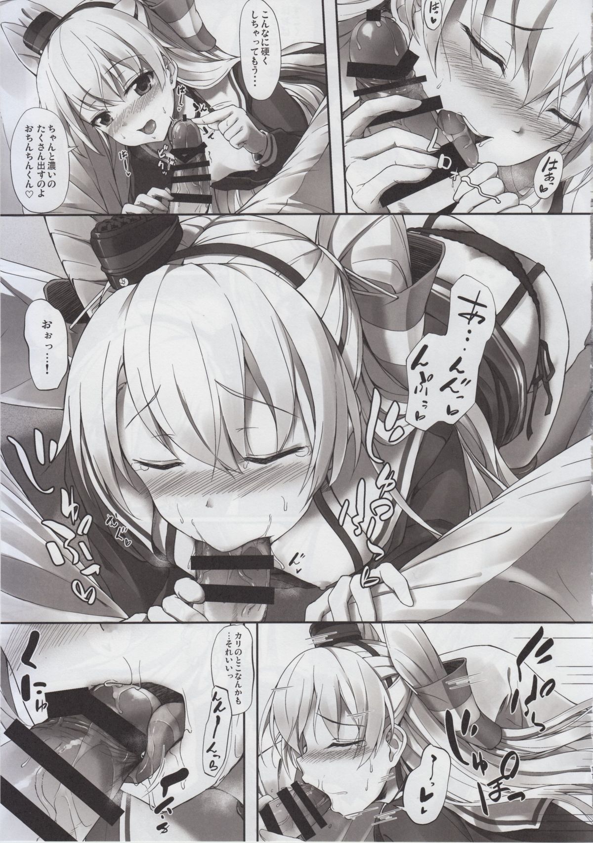 (COMIC1☆9) [ゆうさりつかた (淡夢)] をとめの通ひ路 (艦隊これくしょん -艦これ-)