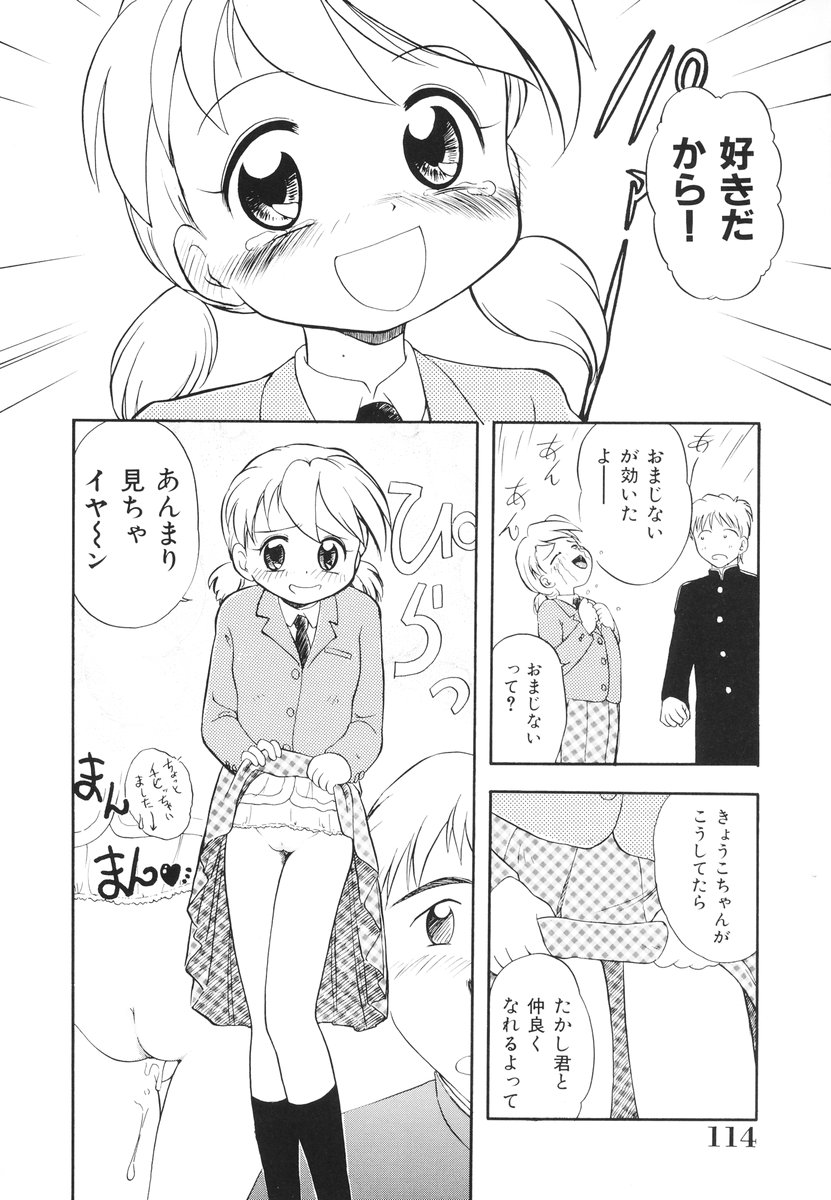 [たまのぼる] みんなのウェイトレス