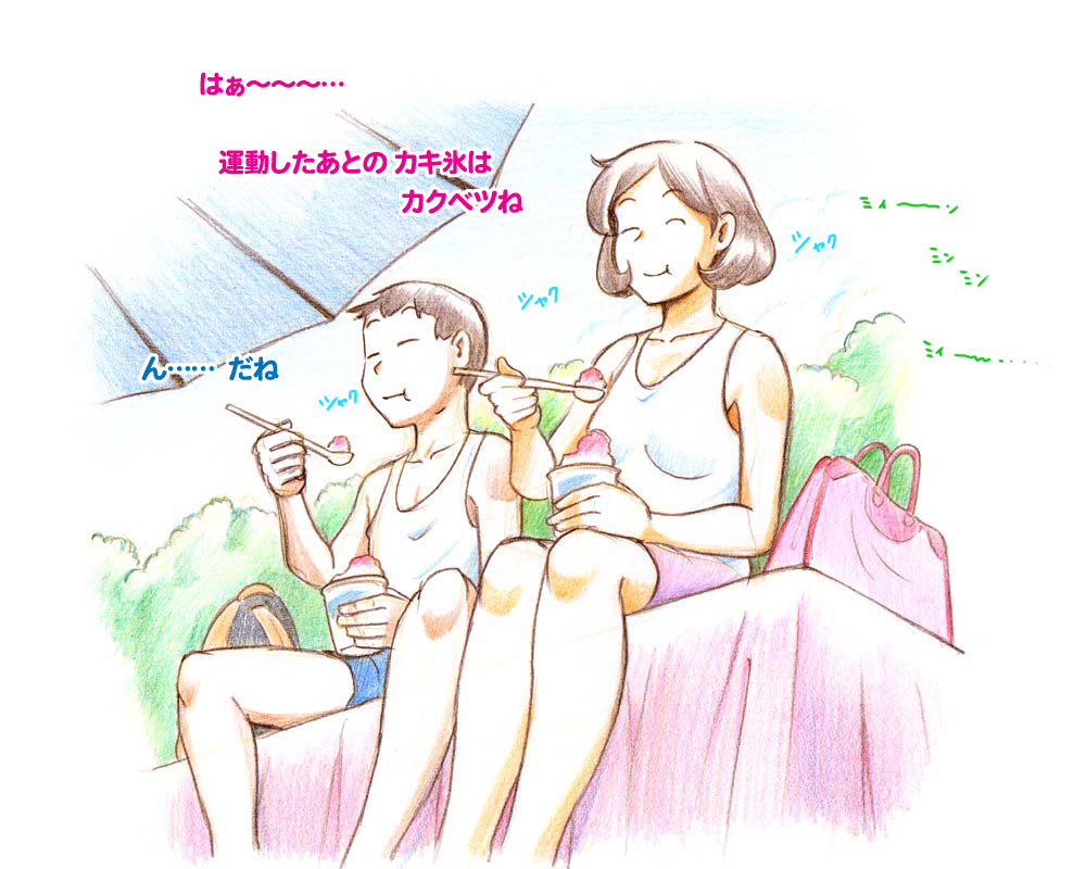 [pink-noise (みずいろ めがね)] ママショタイム 真夏のプール編 [DL版]