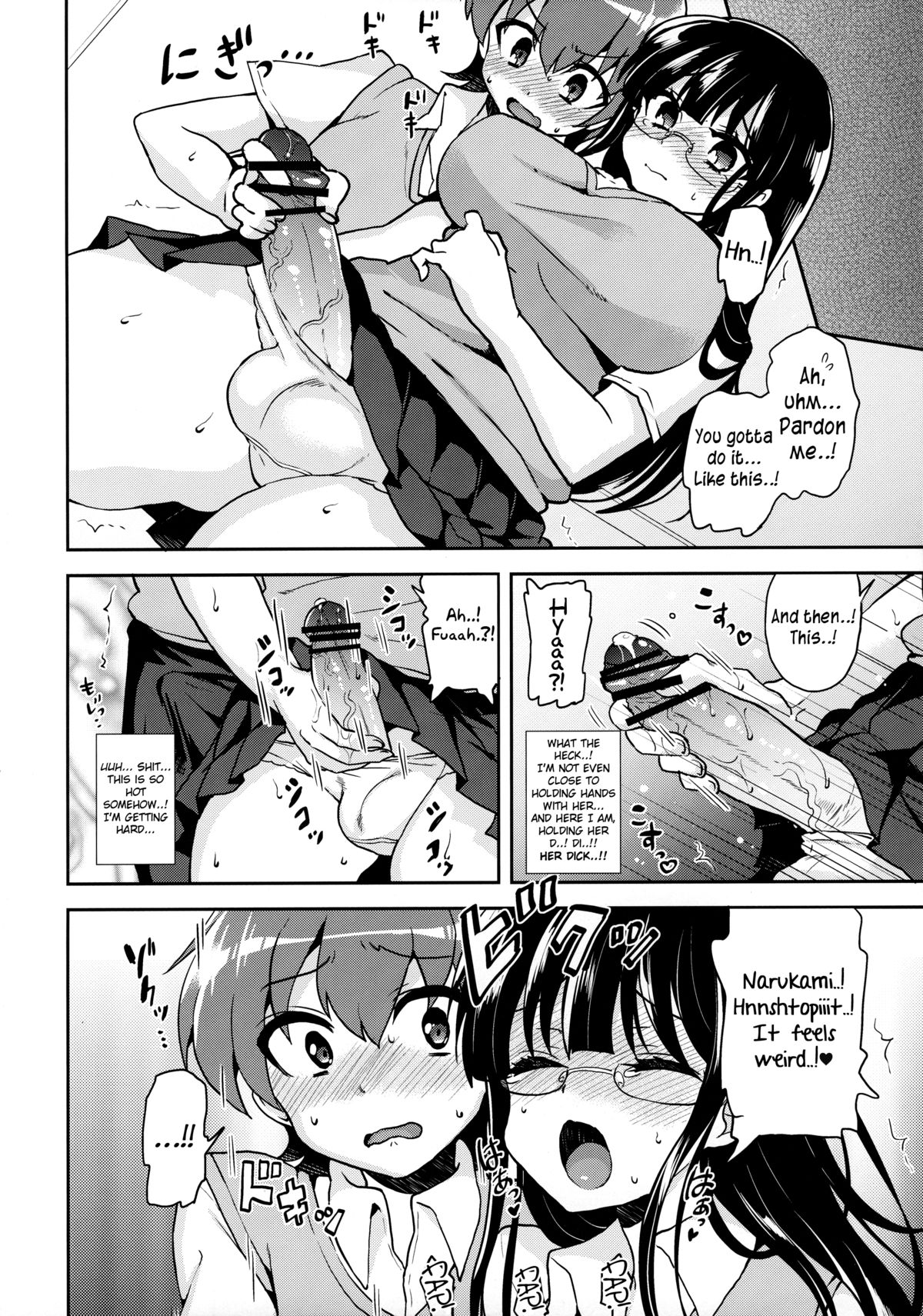 (ふたけっと9) [おしるこ缶 (ぴりりねぎ)] 憧れの先輩に×××が生えて僕のお尻がヤバイ。 [英訳]