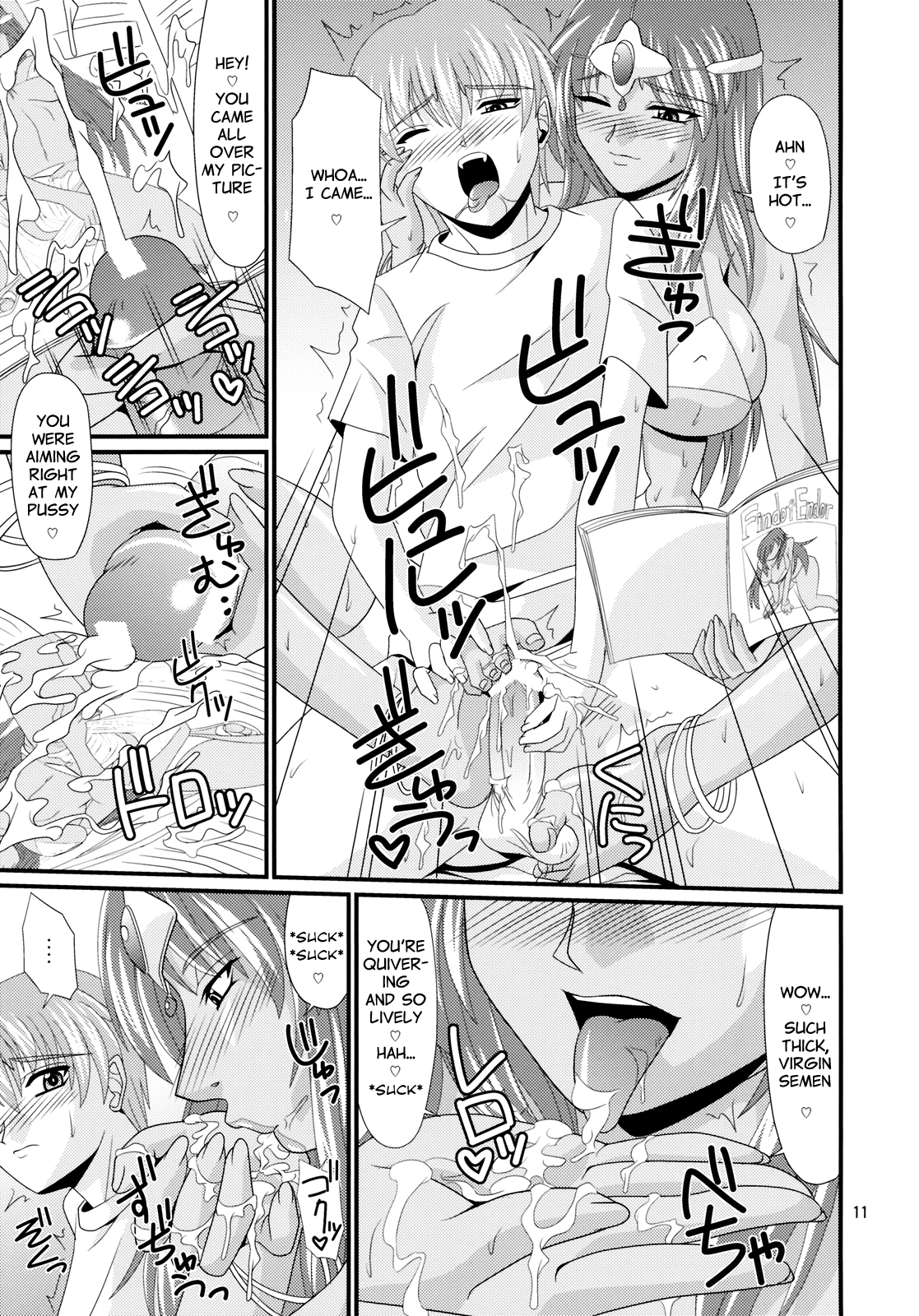 (C75) [ズビズバ団 (ふぉれすた)] Endor Night Fires!! (ドラゴンクエストIV) [英訳]