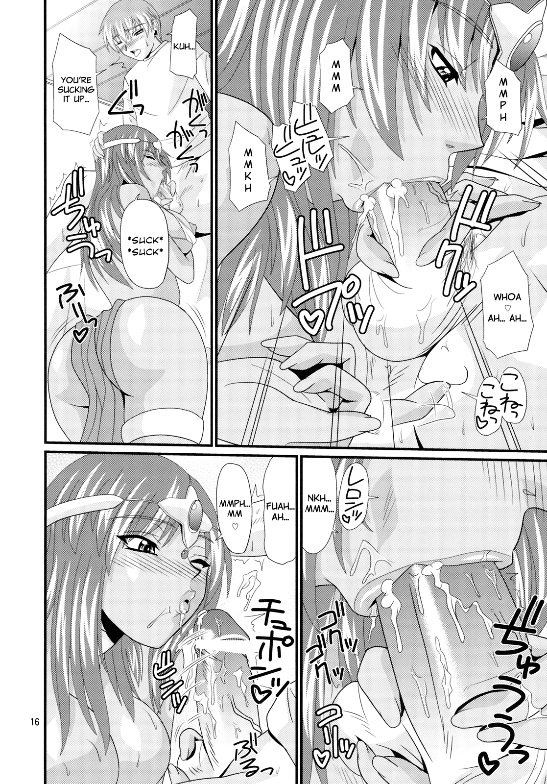 (C75) [ズビズバ団 (ふぉれすた)] Endor Night Fires!! (ドラゴンクエストIV) [英訳]