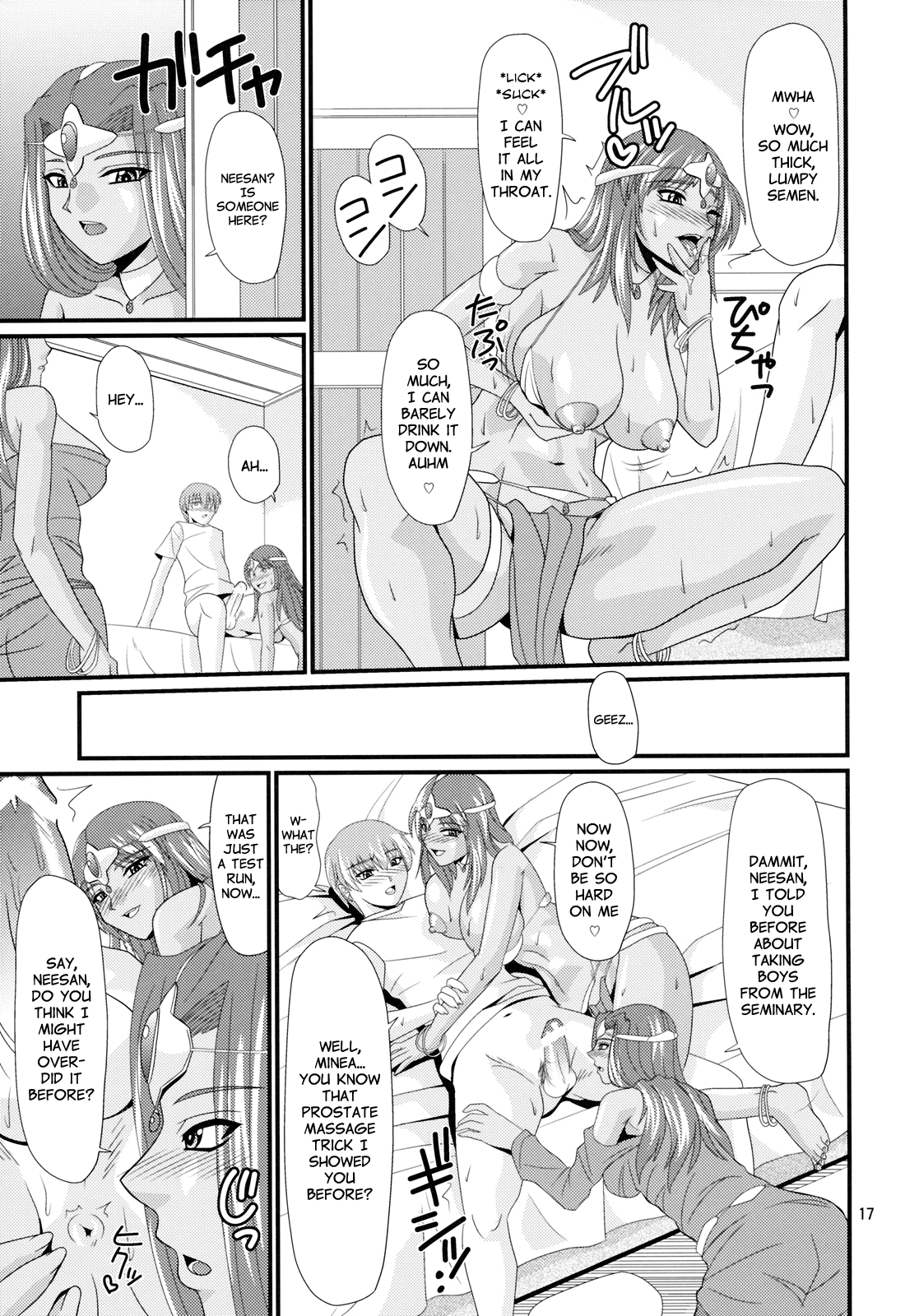 (C75) [ズビズバ団 (ふぉれすた)] Endor Night Fires!! (ドラゴンクエストIV) [英訳]
