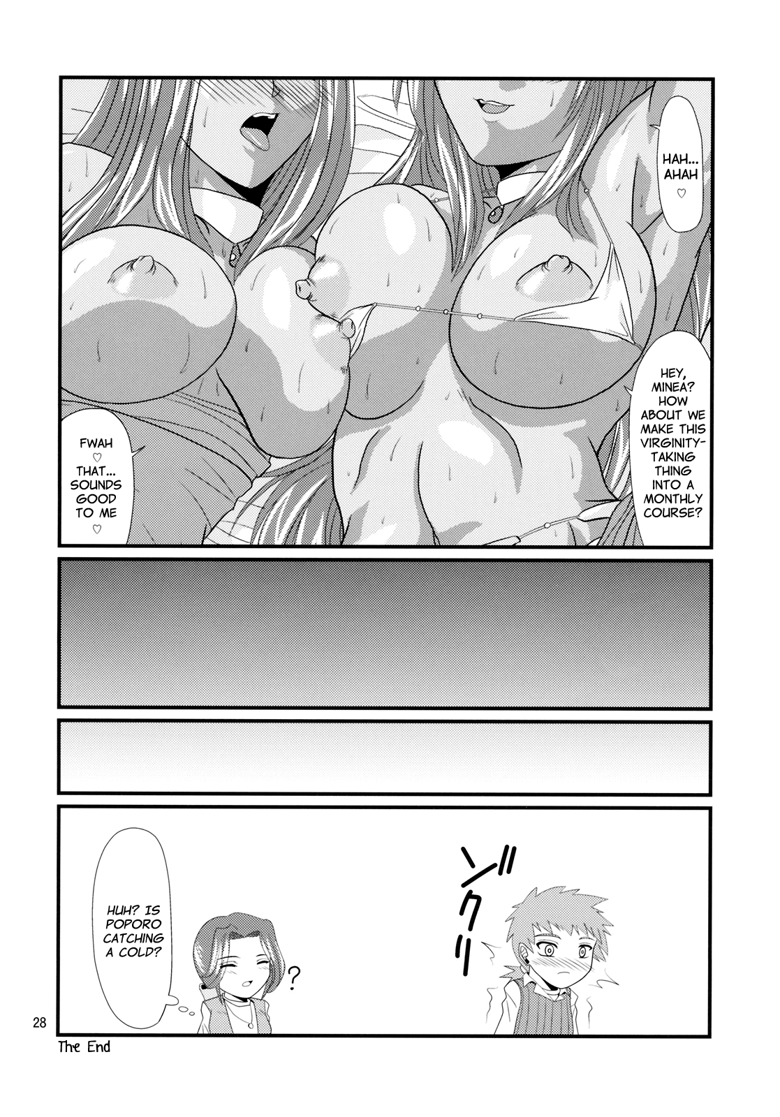 (C75) [ズビズバ団 (ふぉれすた)] Endor Night Fires!! (ドラゴンクエストIV) [英訳]