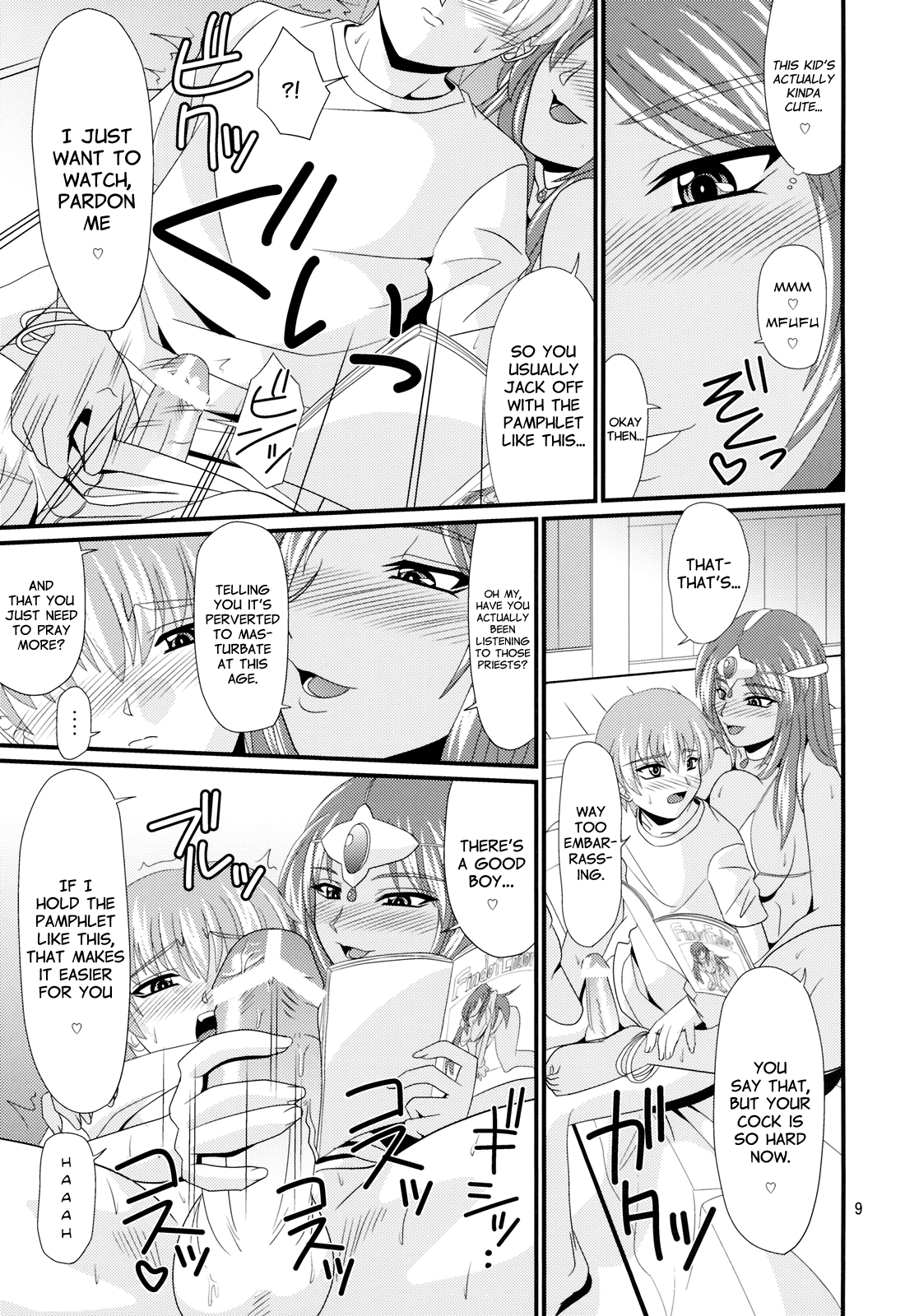 (C75) [ズビズバ団 (ふぉれすた)] Endor Night Fires!! (ドラゴンクエストIV) [英訳]