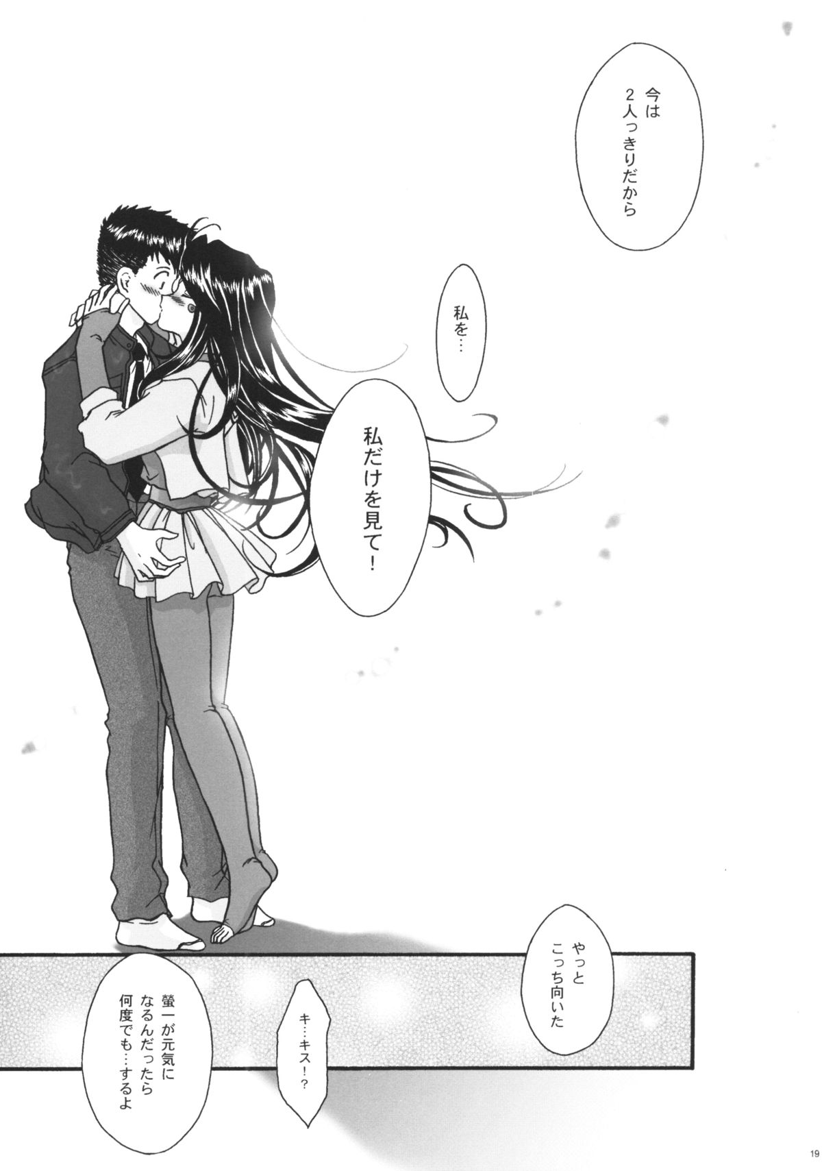 [TSK (風雅うつら)] GG vol.3 (よろず)