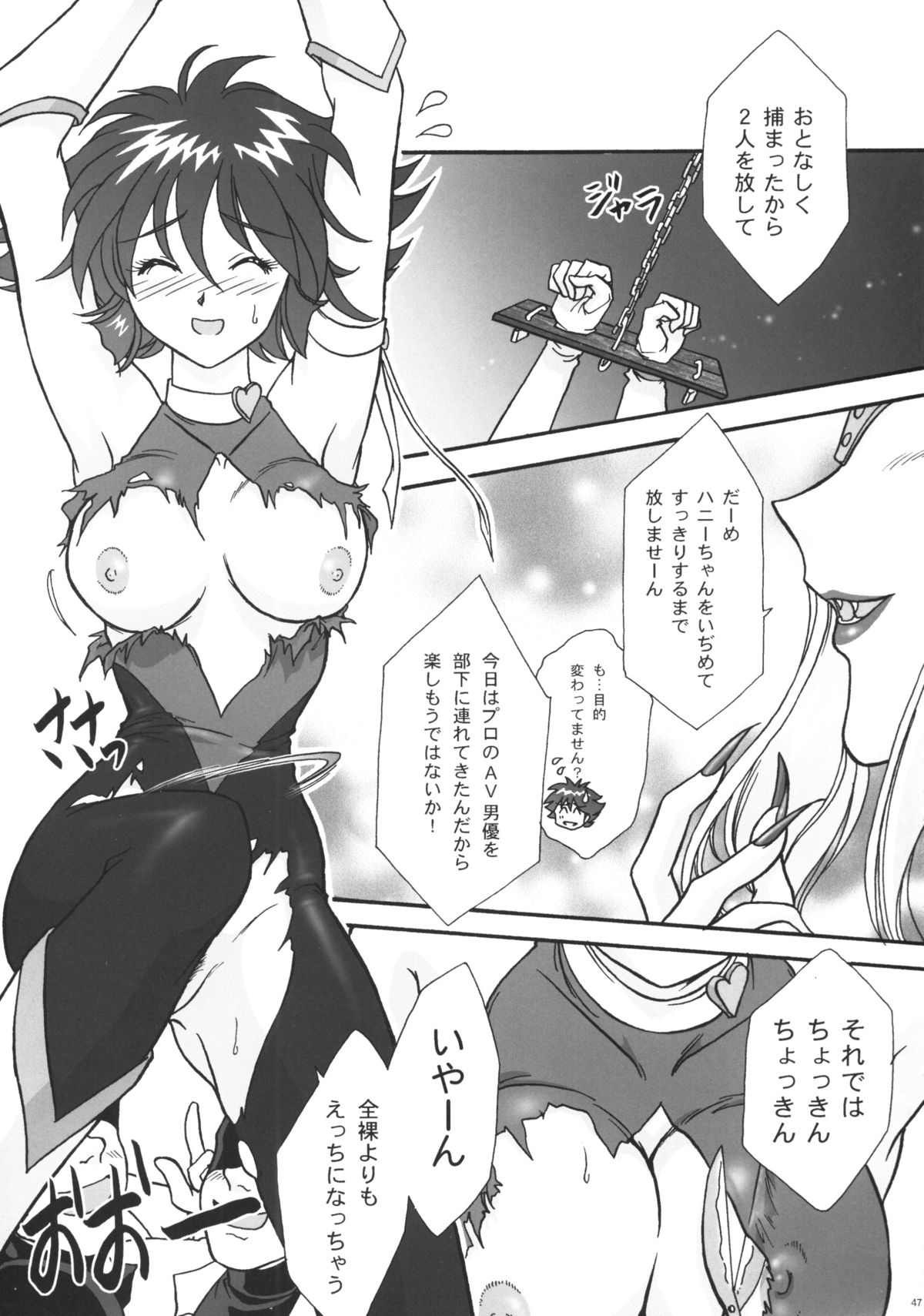 [TSK (風雅うつら)] GG vol.3 (よろず)