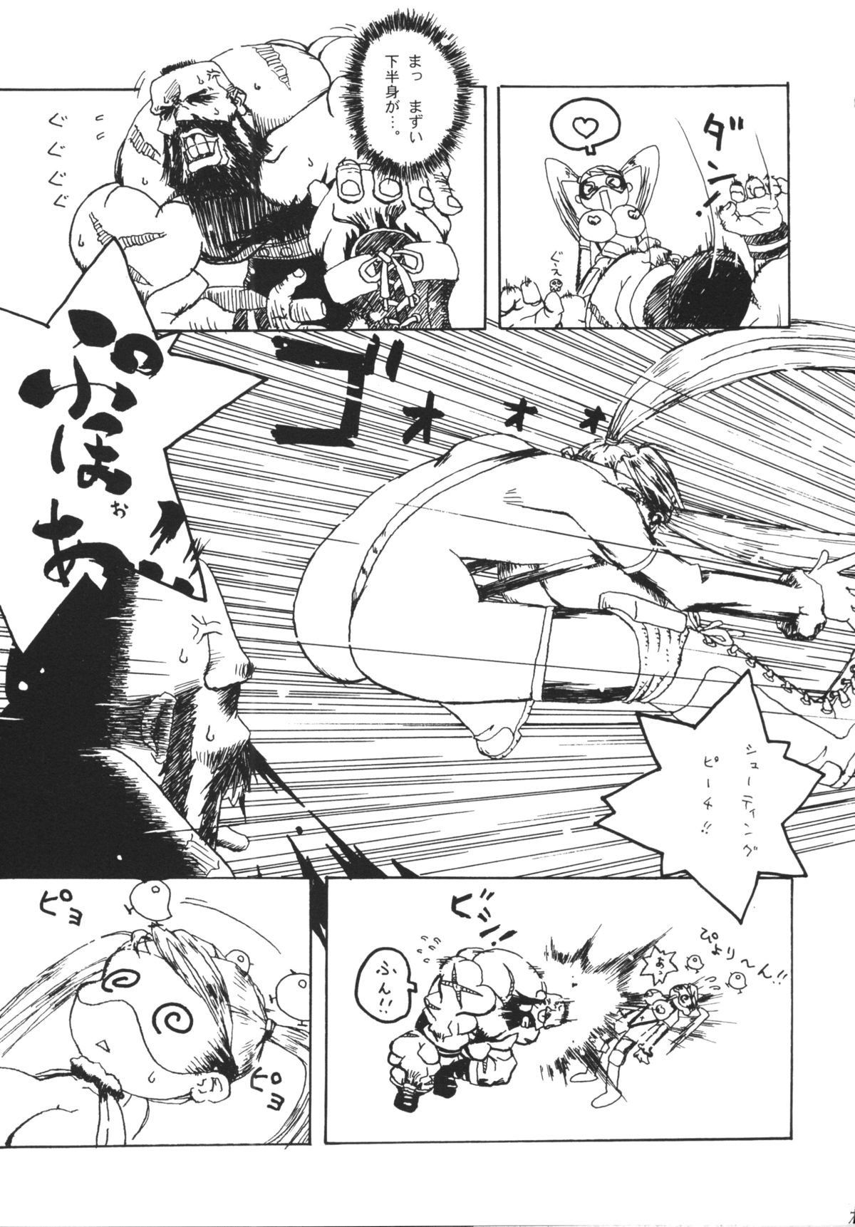 [TSK (風雅うつら)] GG vol.3 (よろず)