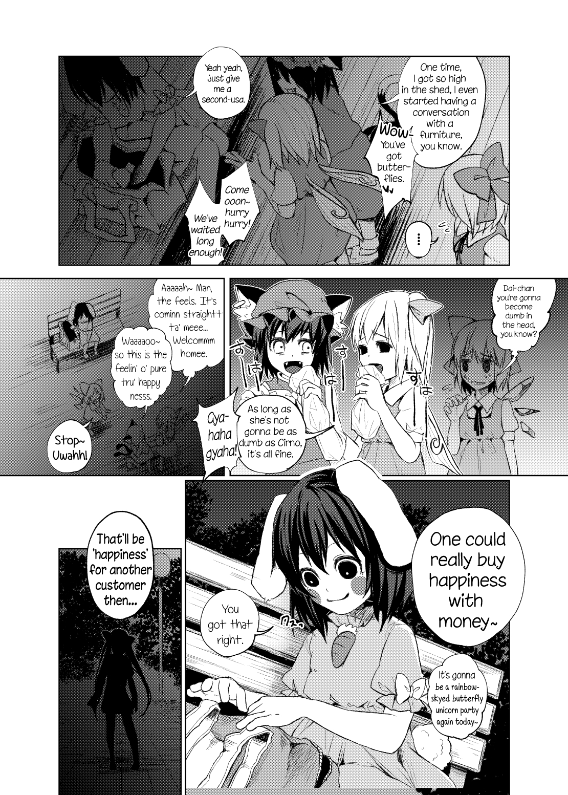 (C85) [ケミジャン (シオリ、ALISON)] パキパキはたたん (東方Project) [英訳]