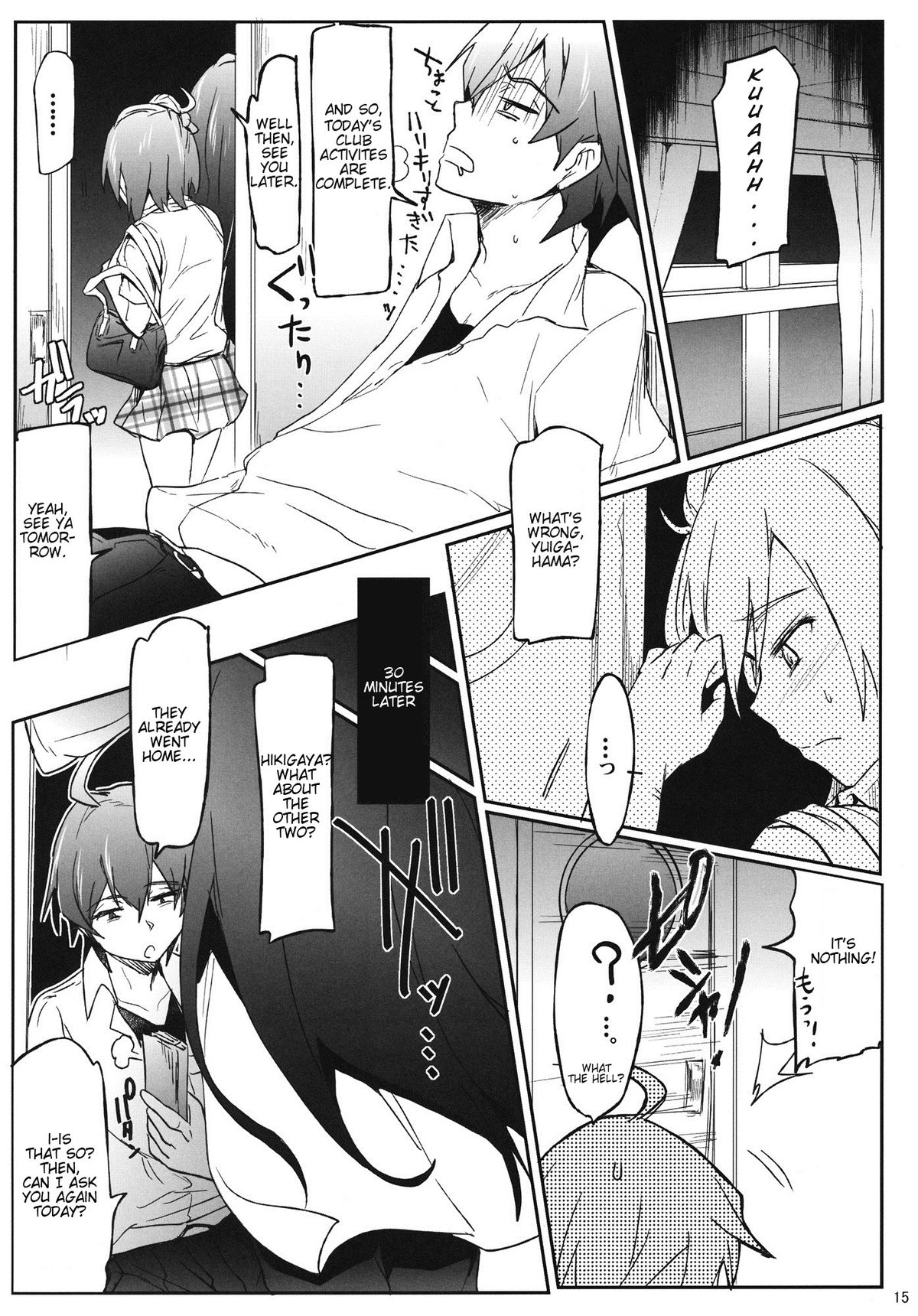 (C84) [RIBI堂 (陽方晶月)] 奉仕部の性的な活動 (やはり俺の青春ラブコメはまちがっている。) [英訳]