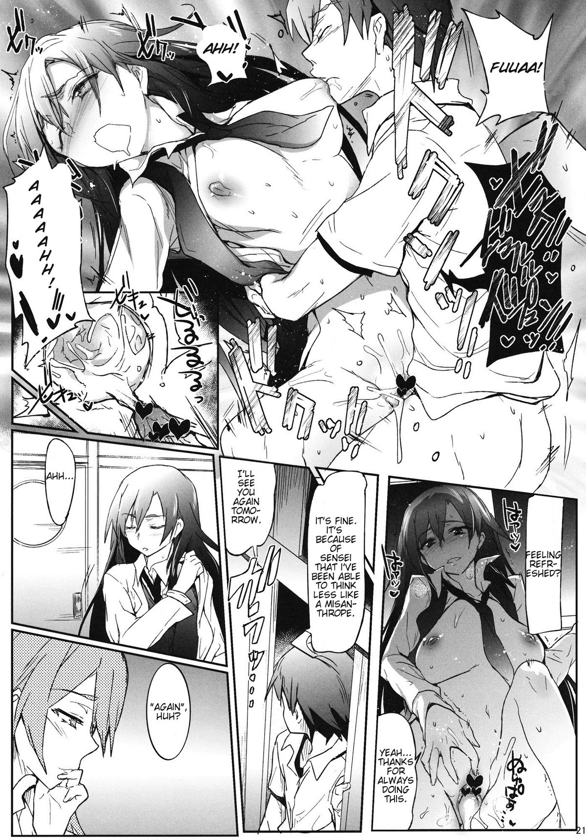 (C84) [RIBI堂 (陽方晶月)] 奉仕部の性的な活動 (やはり俺の青春ラブコメはまちがっている。) [英訳]
